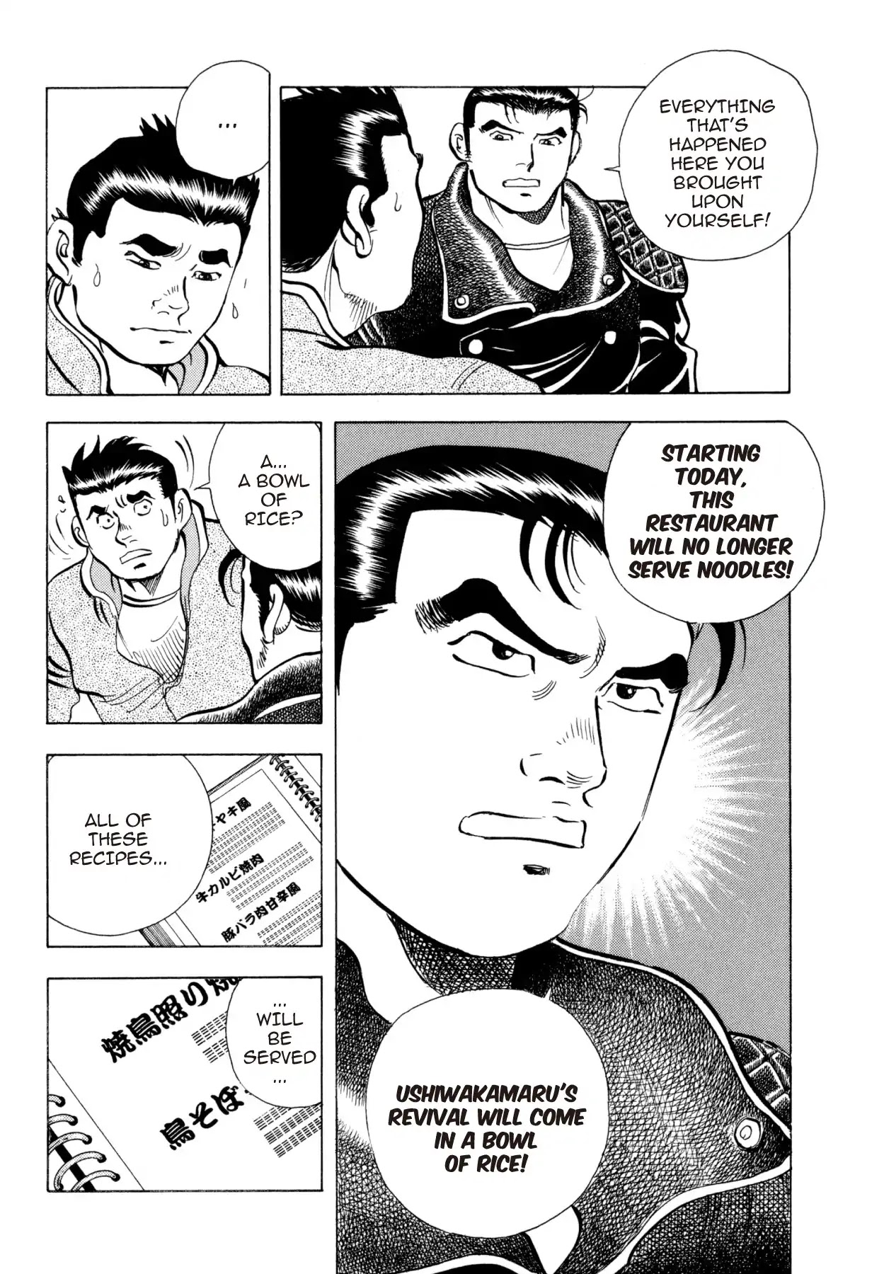 Super Shoku King Chapter 4 page 15 - Chapter 4: THE ROAD TO RECOVERY