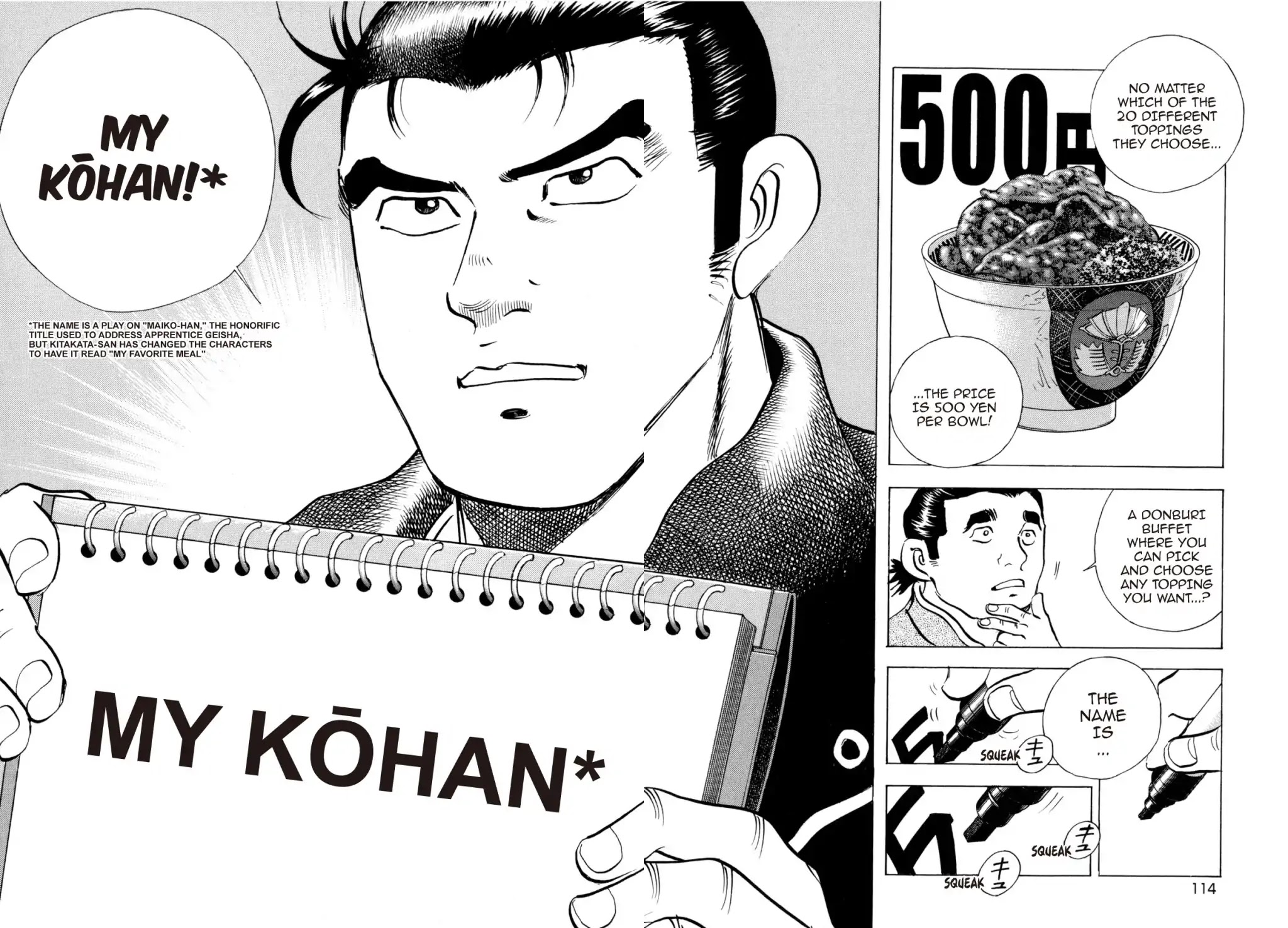 Super Shoku King Chapter 4 page 18 - Chapter 4: THE ROAD TO RECOVERY