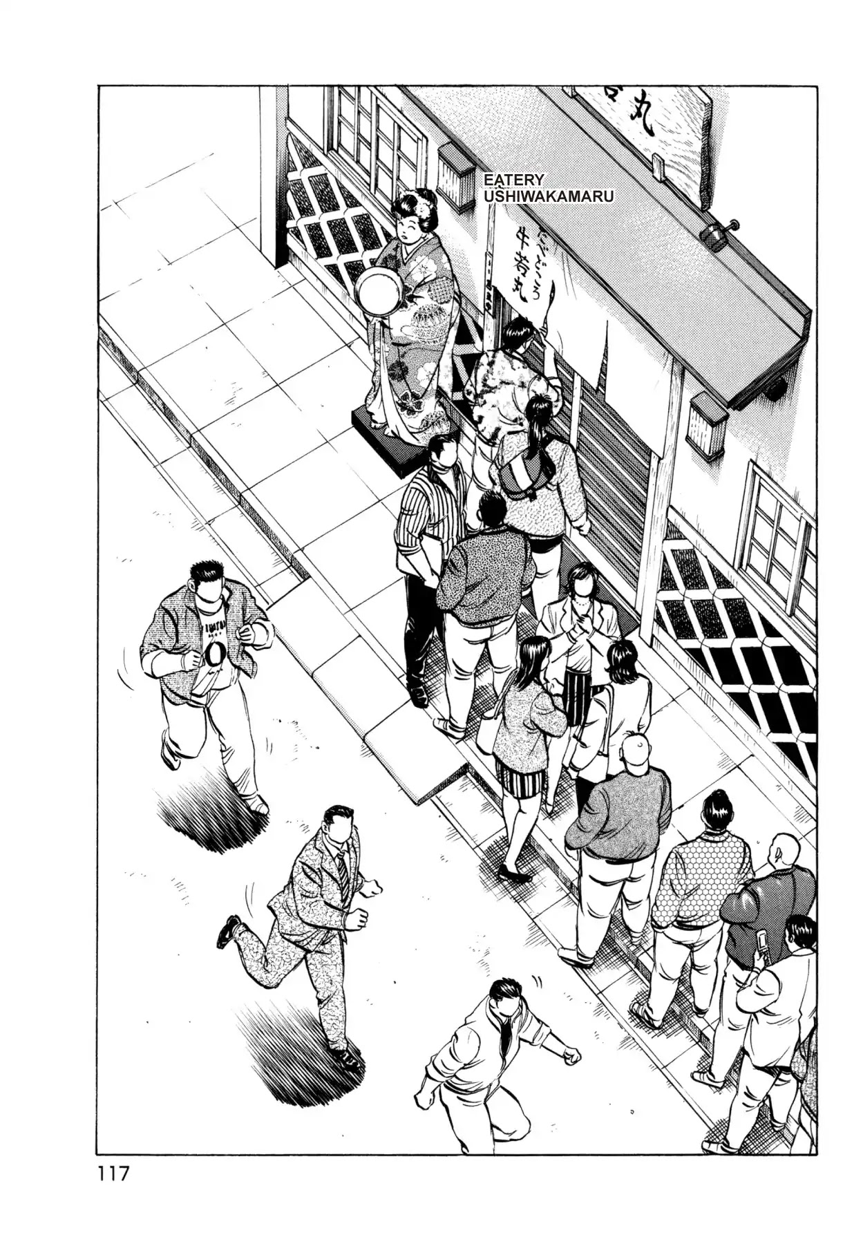 Super Shoku King Chapter 4 page 20 - Chapter 4: THE ROAD TO RECOVERY
