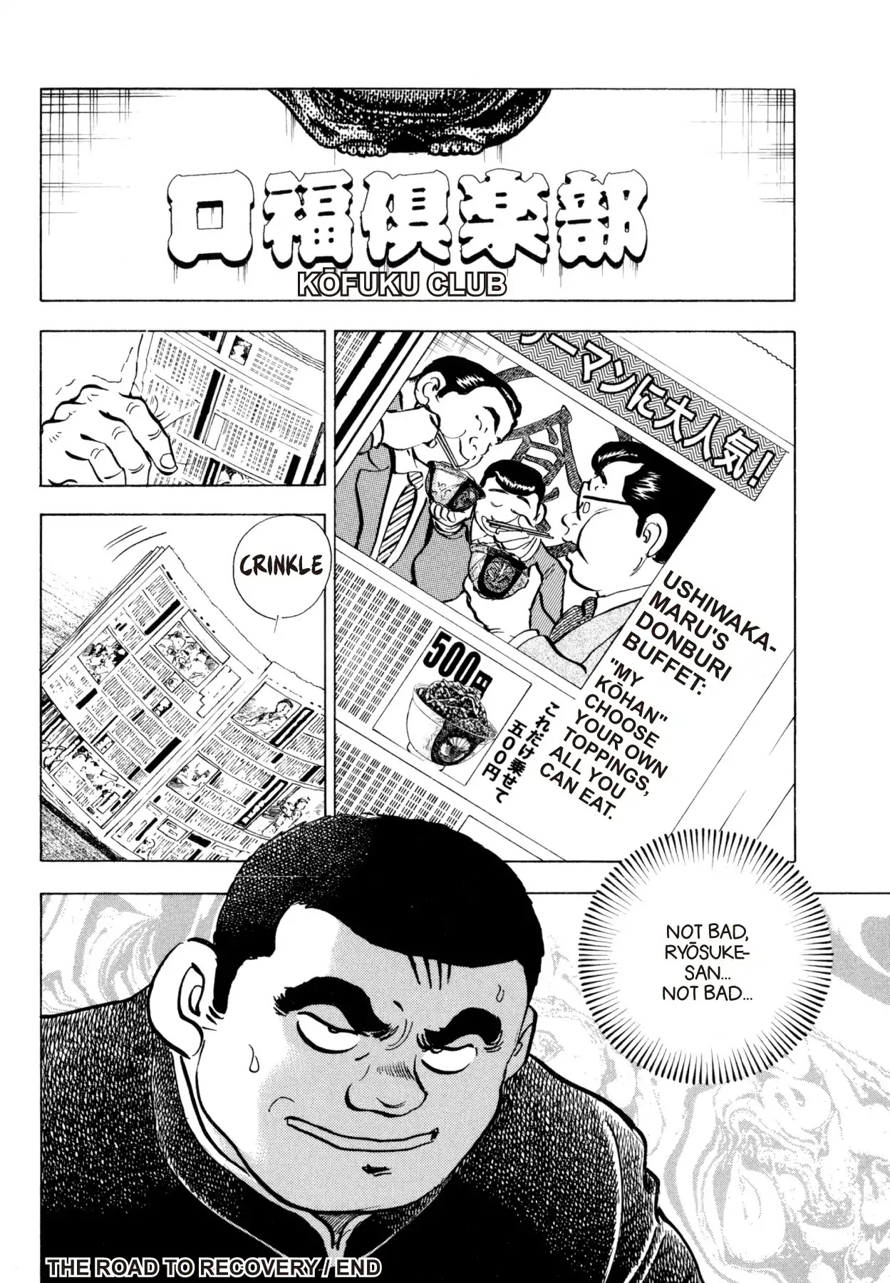 Super Shoku King Chapter 4 page 21 - Chapter 4: THE ROAD TO RECOVERY