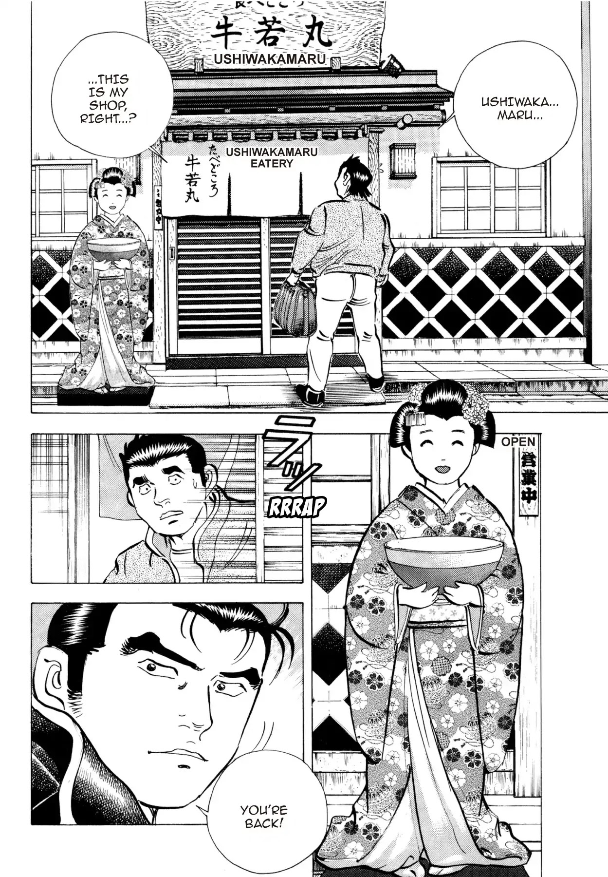 Super Shoku King Chapter 4 page 5 - Chapter 4: THE ROAD TO RECOVERY