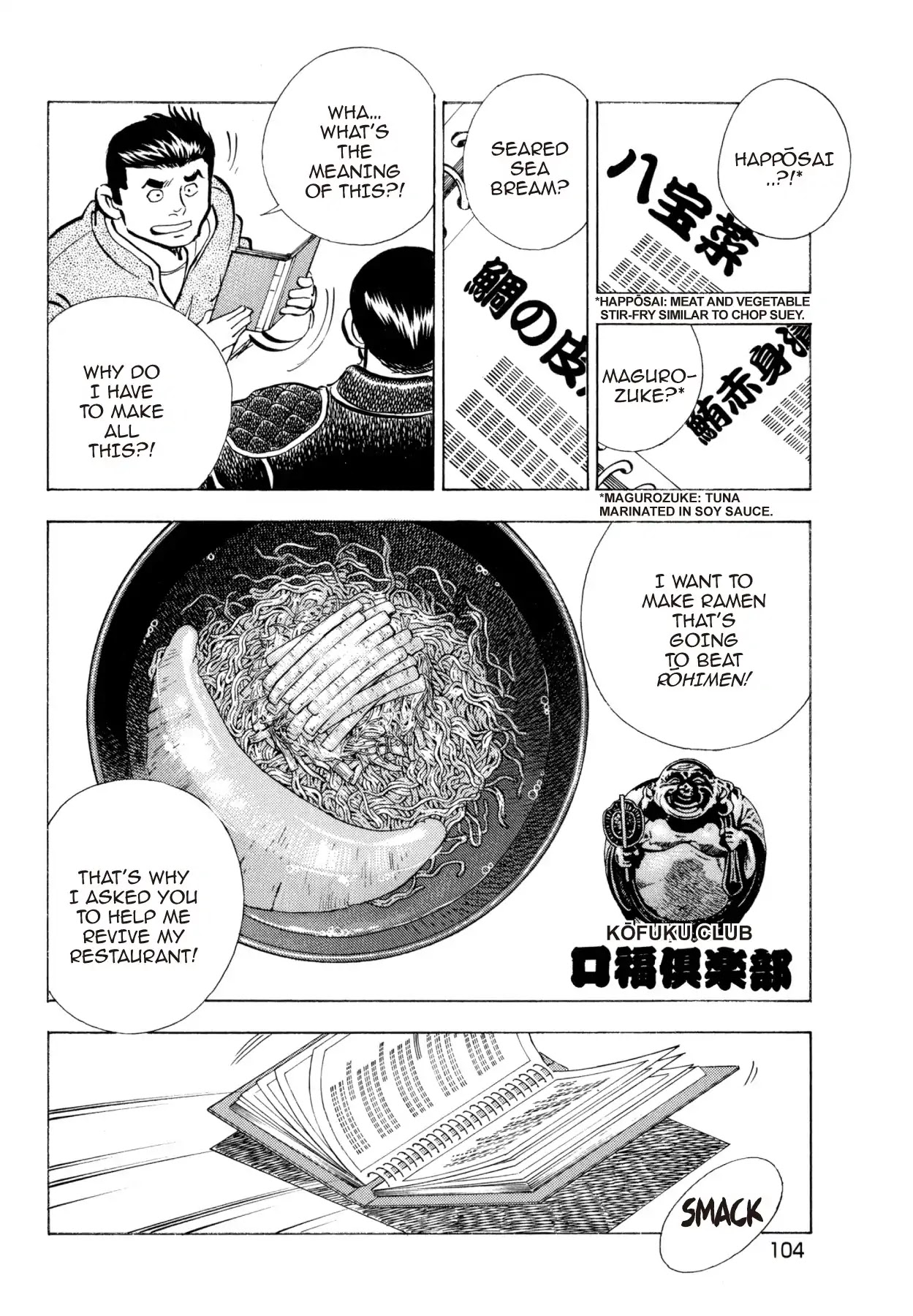 Super Shoku King Chapter 4 page 9 - Chapter 4: THE ROAD TO RECOVERY
