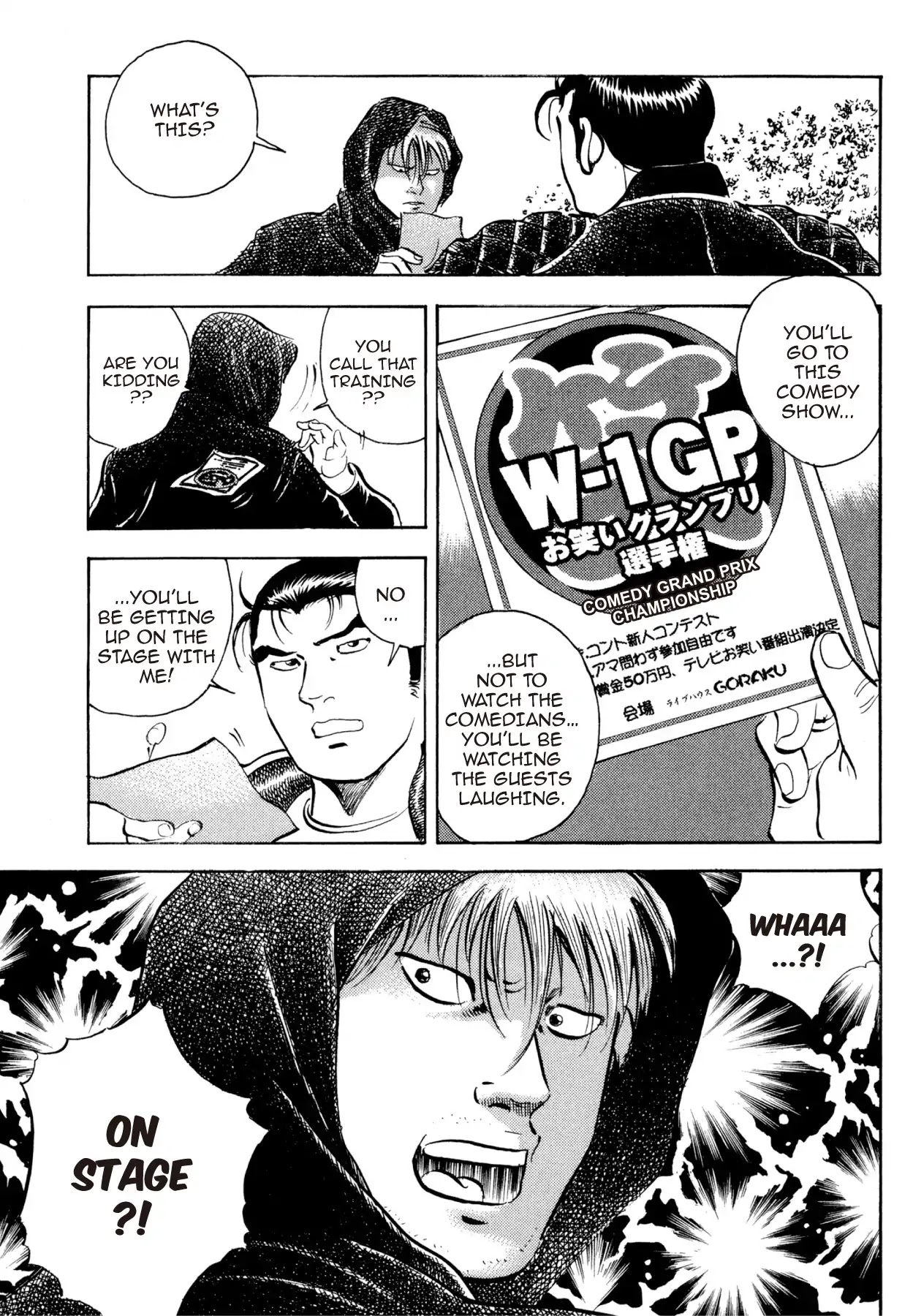 Super Shoku King Chapter 40 page 1 - Chapter 40: TRAINING BEGINS!