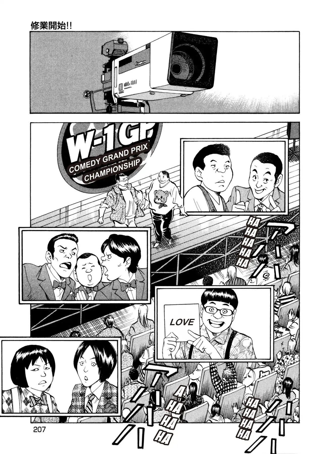Super Shoku King Chapter 40 page 10 - Chapter 40: TRAINING BEGINS!