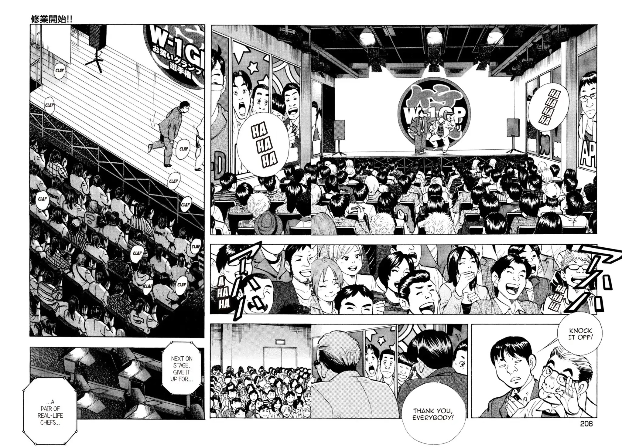 Super Shoku King Chapter 40 page 11 - Chapter 40: TRAINING BEGINS!