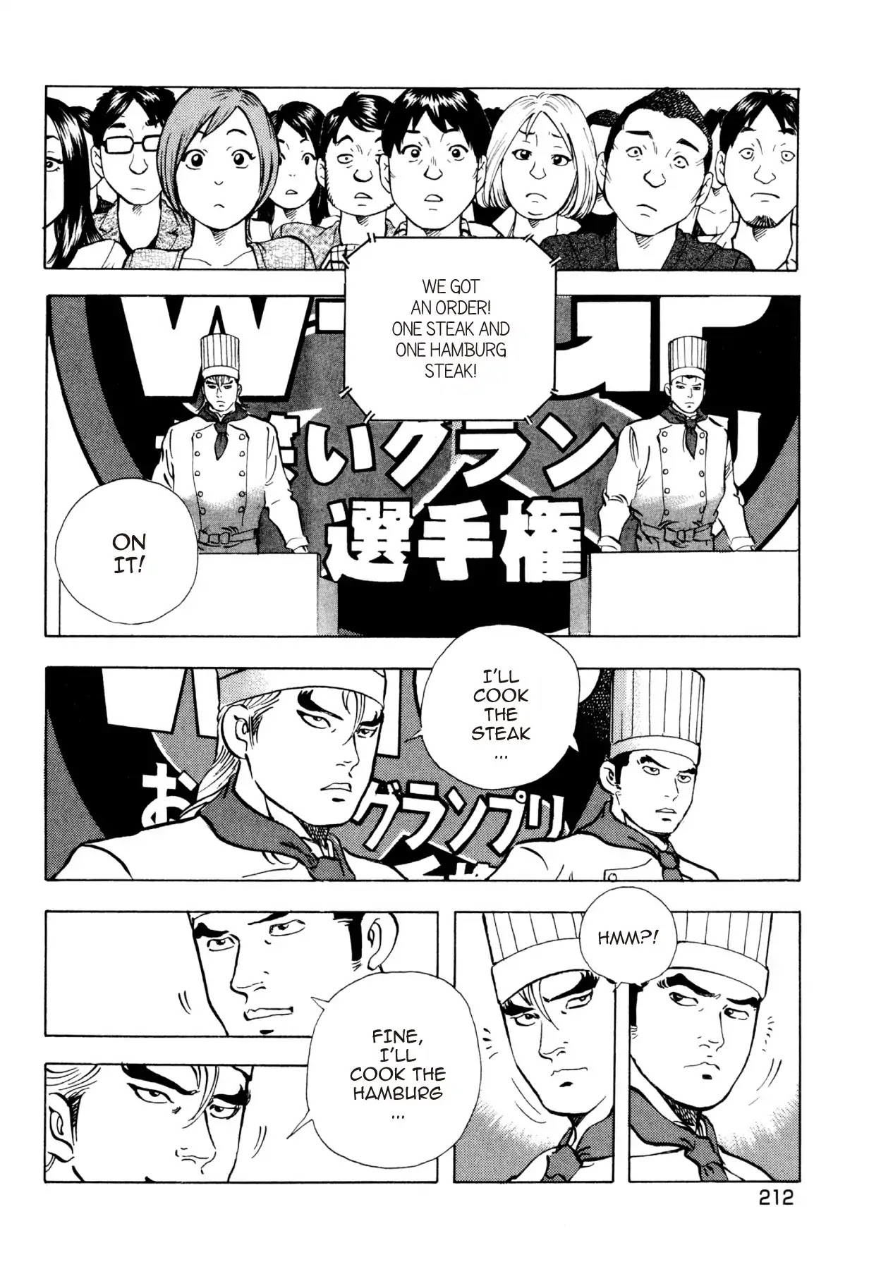 Super Shoku King Chapter 40 page 13 - Chapter 40: TRAINING BEGINS!