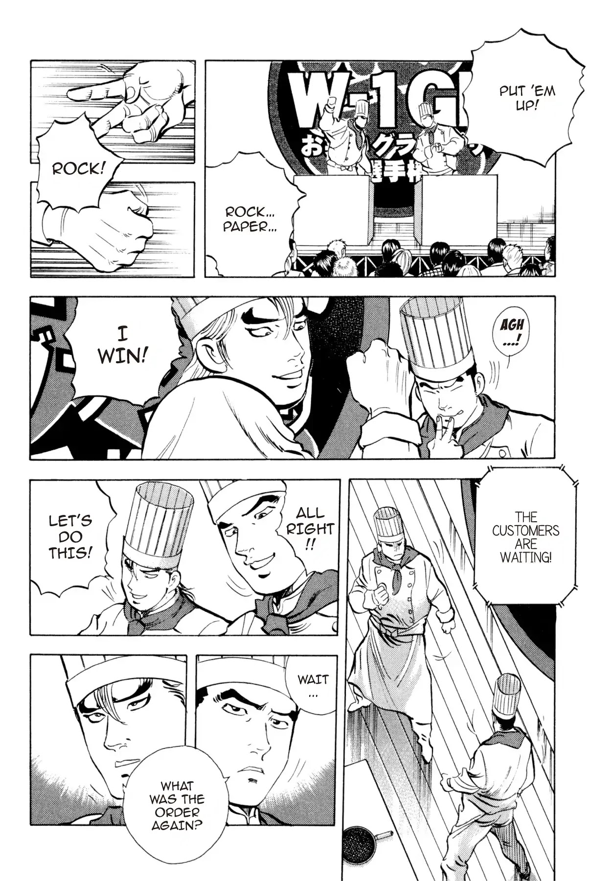 Super Shoku King Chapter 40 page 17 - Chapter 40: TRAINING BEGINS!