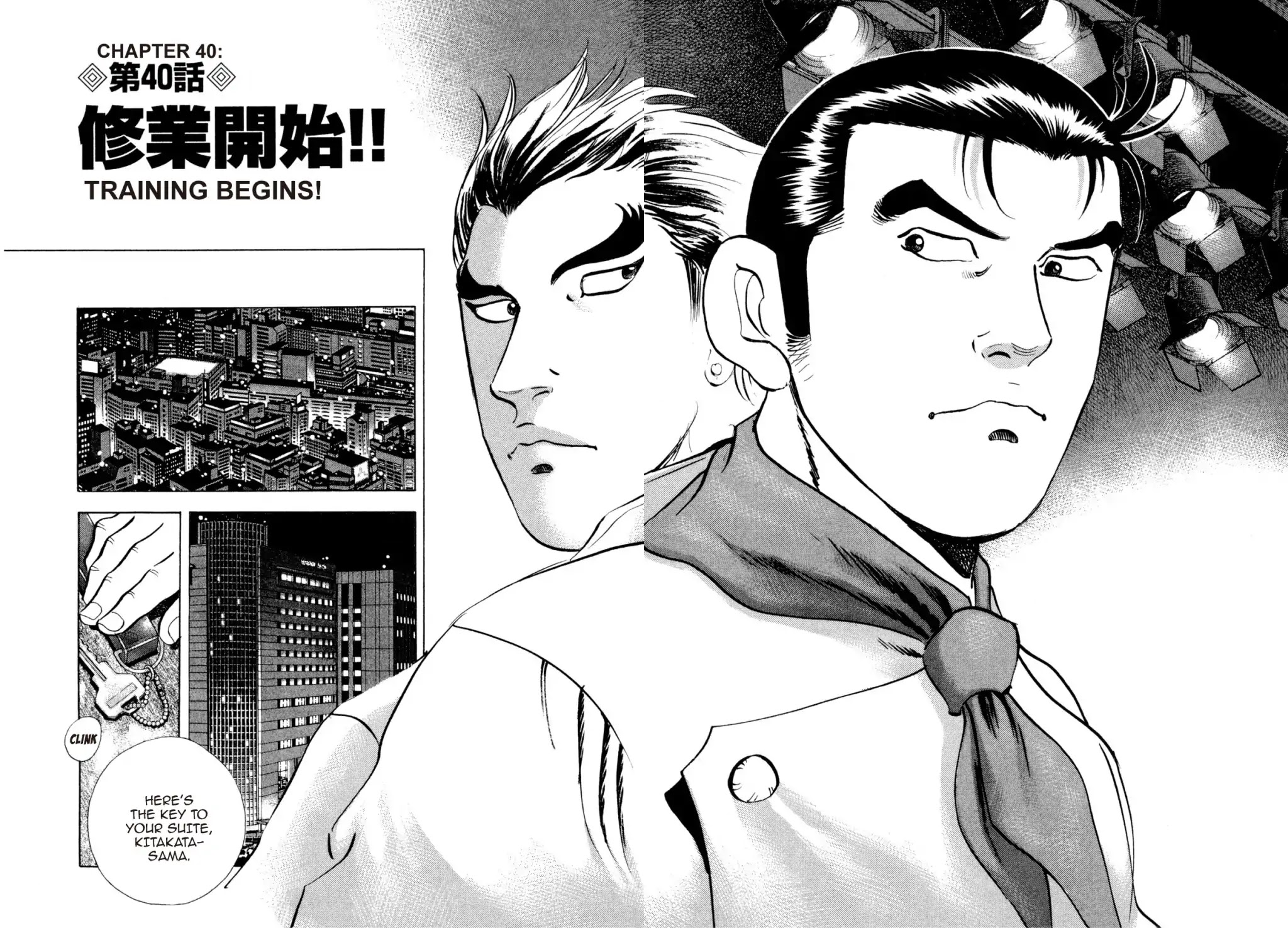 Super Shoku King Chapter 40 page 2 - Chapter 40: TRAINING BEGINS!