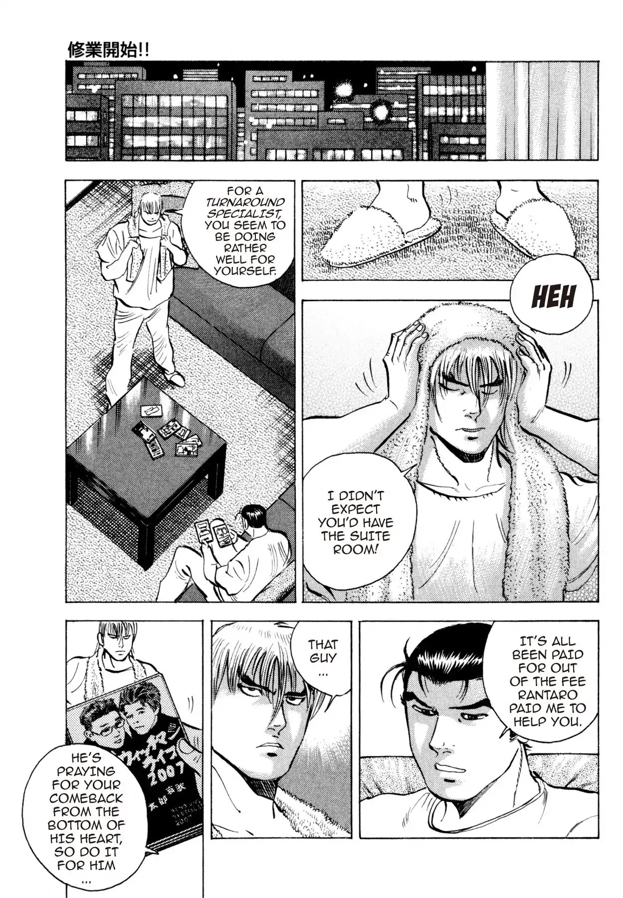 Super Shoku King Chapter 40 page 6 - Chapter 40: TRAINING BEGINS!