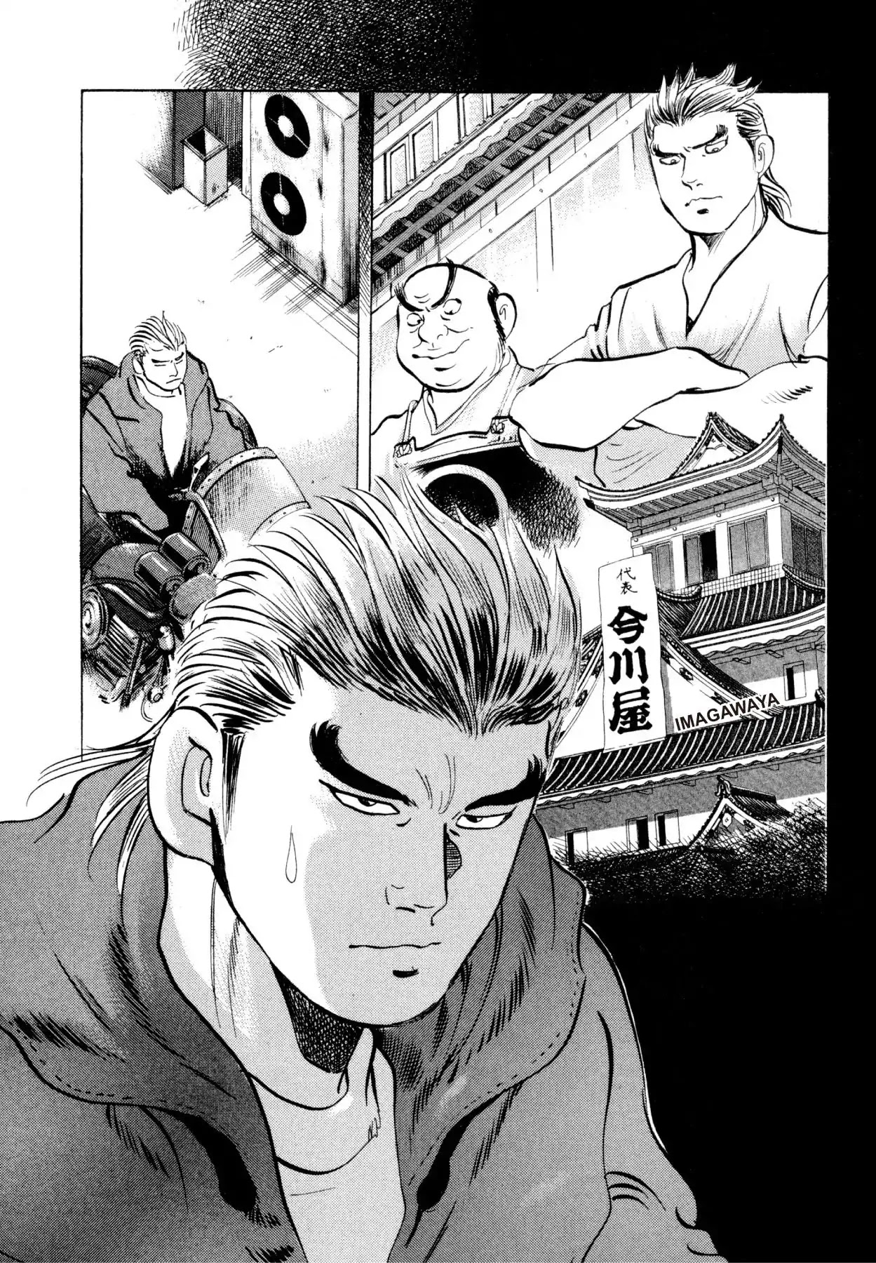 Super Shoku King Chapter 41 page 10 - Vol.5 FINAL CHAPTER: TOWARD NEW BEGINNINGS...! [END]