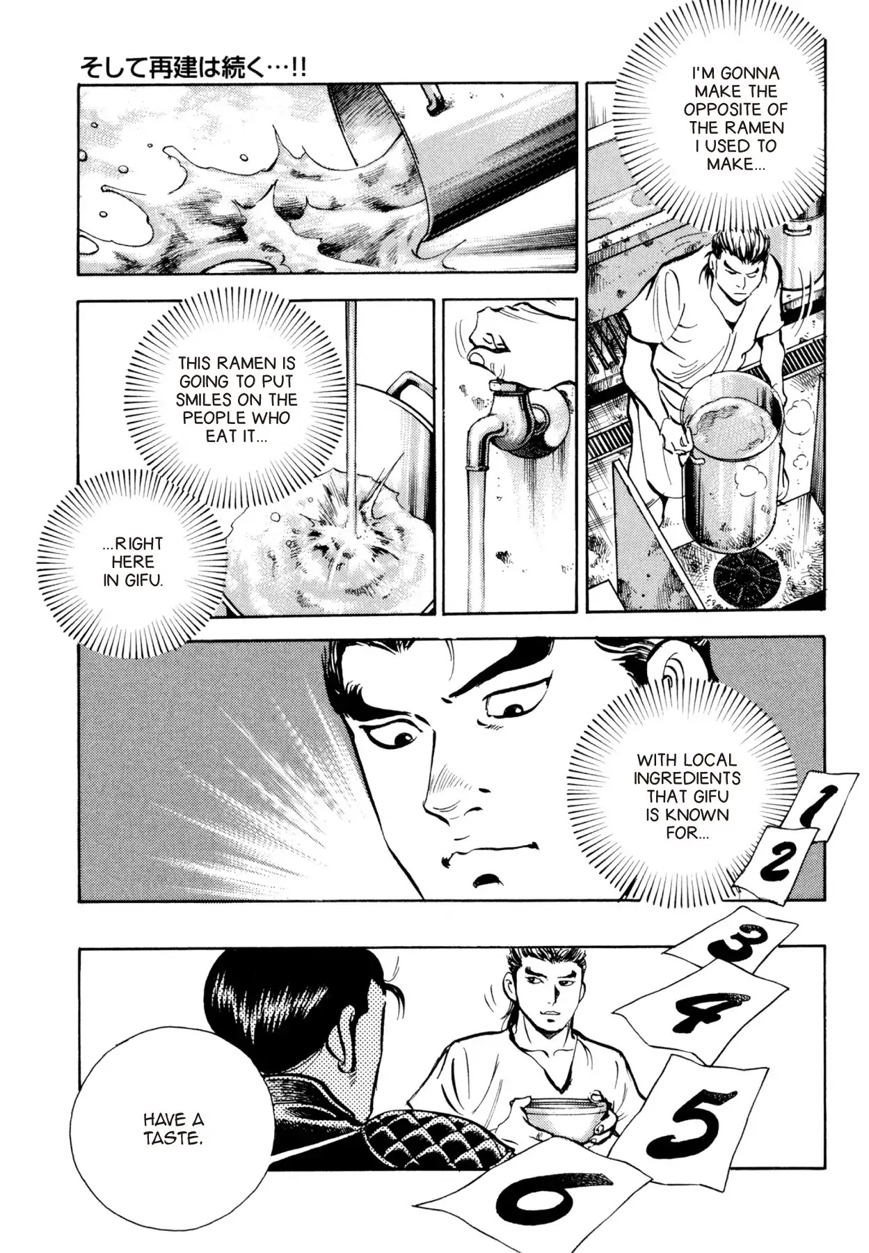 Super Shoku King Chapter 41 page 15 - Vol.5 FINAL CHAPTER: TOWARD NEW BEGINNINGS...! [END]