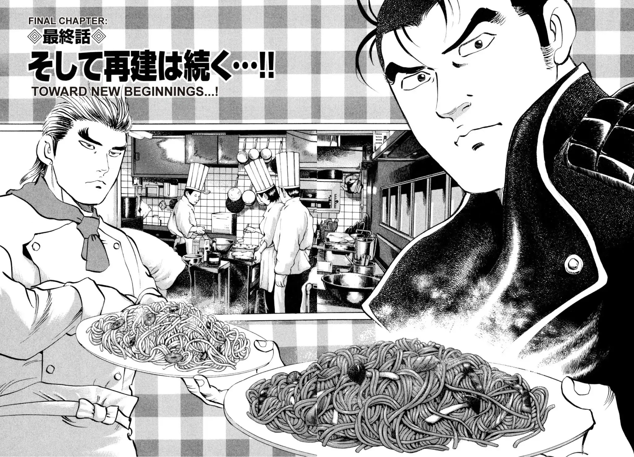 Super Shoku King Chapter 41 page 2 - Vol.5 FINAL CHAPTER: TOWARD NEW BEGINNINGS...! [END]