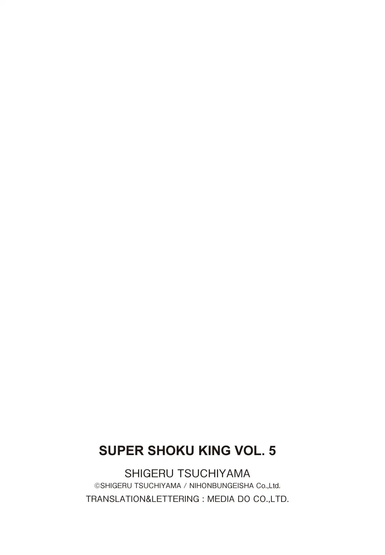 Super Shoku King Chapter 41 page 23 - Vol.5 FINAL CHAPTER: TOWARD NEW BEGINNINGS...! [END]