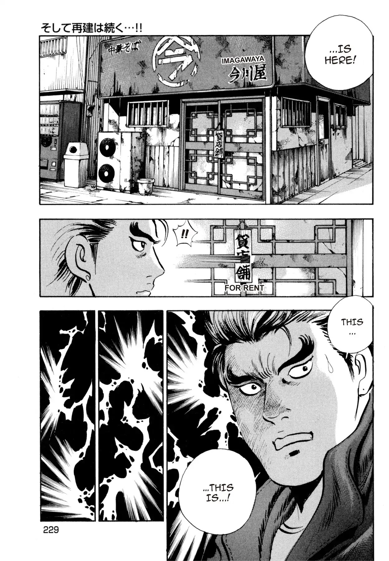 Super Shoku King Chapter 41 page 8 - Vol.5 FINAL CHAPTER: TOWARD NEW BEGINNINGS...! [END]