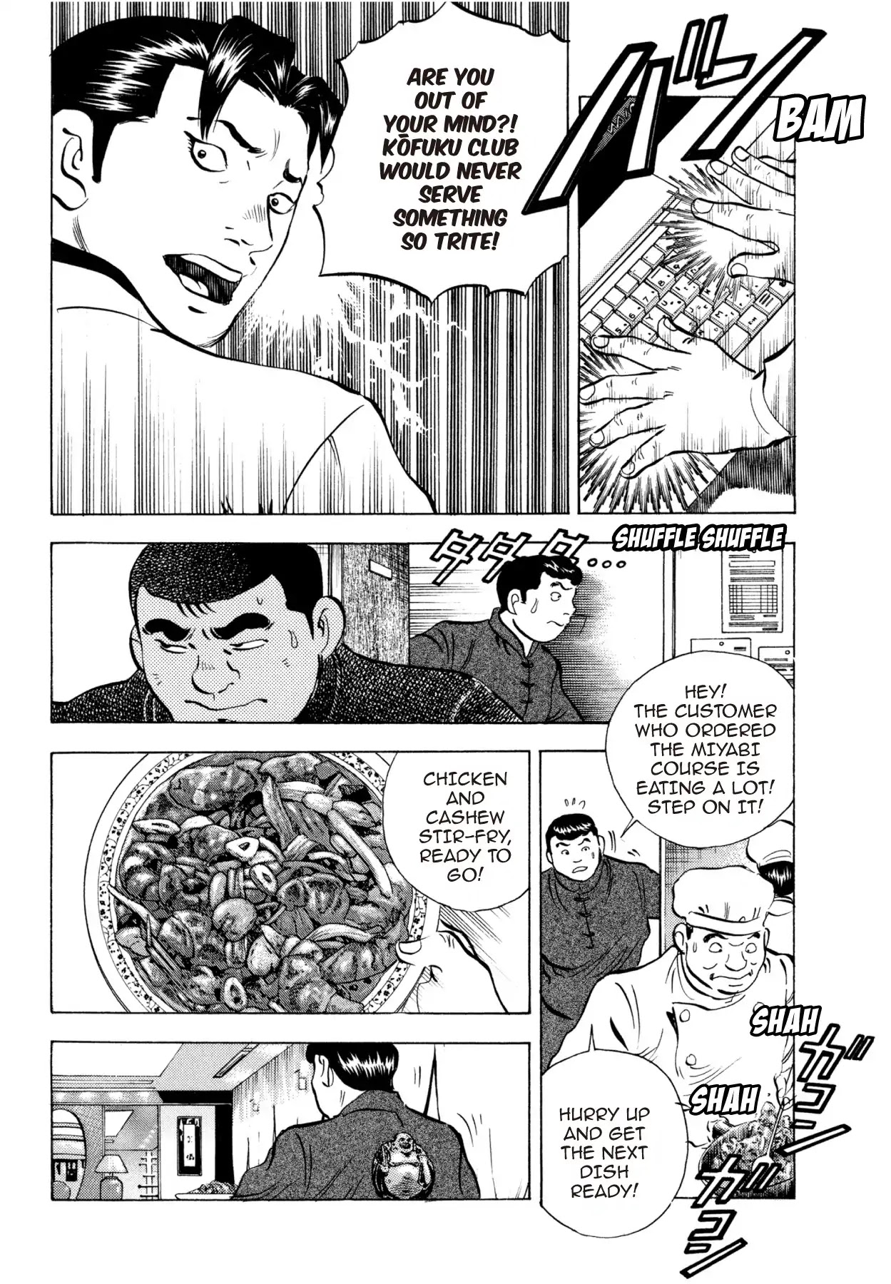 Super Shoku King Chapter 5 page 10 - Chapter 5: KŌFUKU CLUB