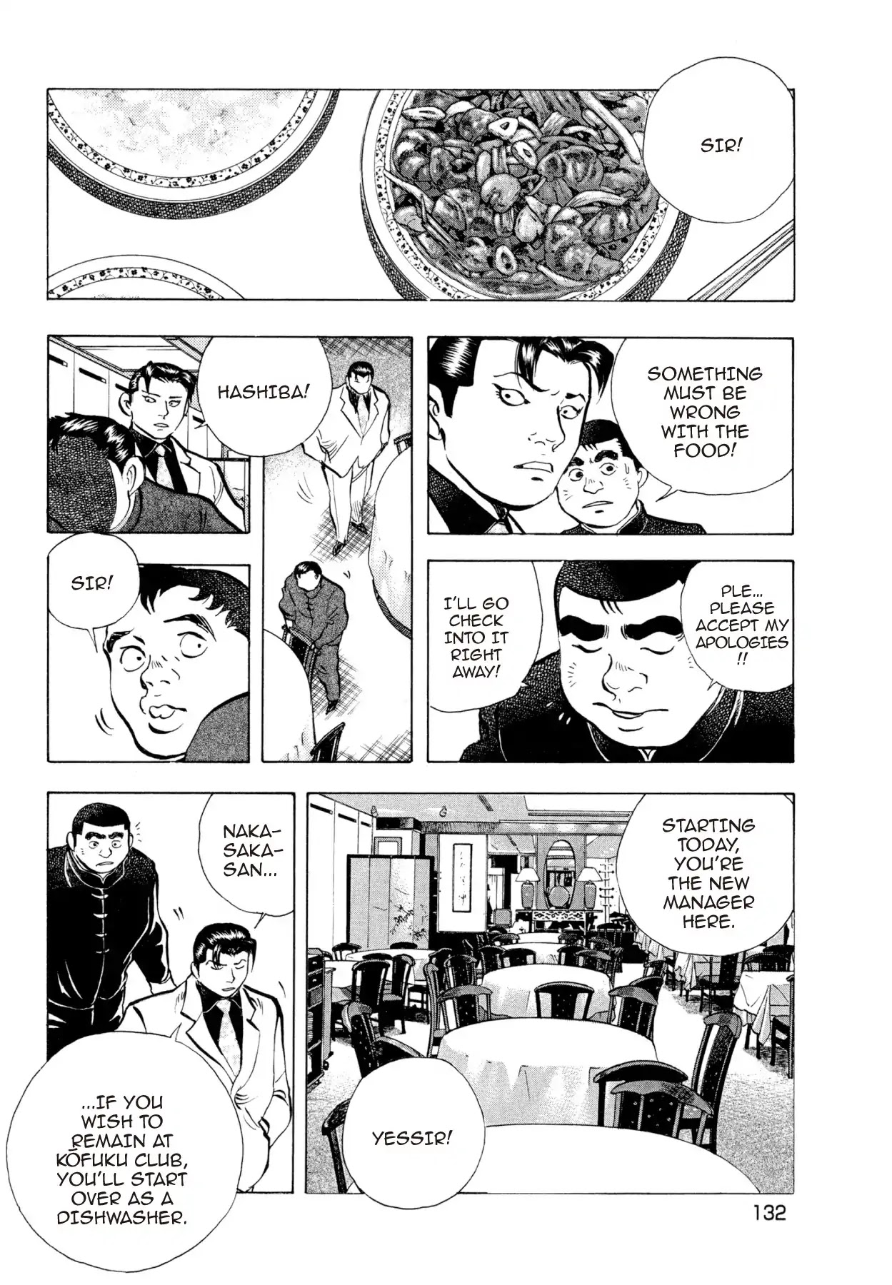 Super Shoku King Chapter 5 page 12 - Chapter 5: KŌFUKU CLUB