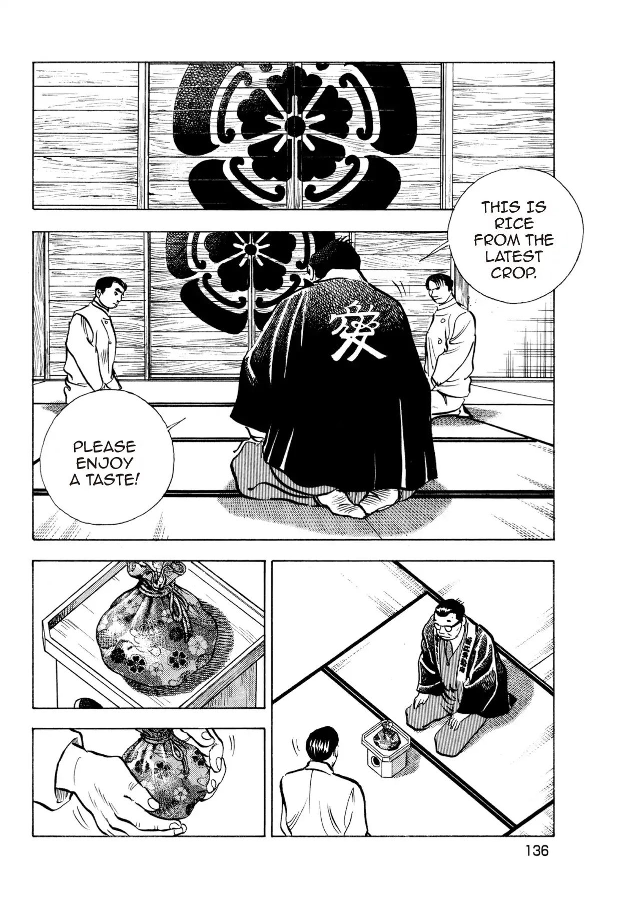 Super Shoku King Chapter 5 page 15 - Chapter 5: KŌFUKU CLUB