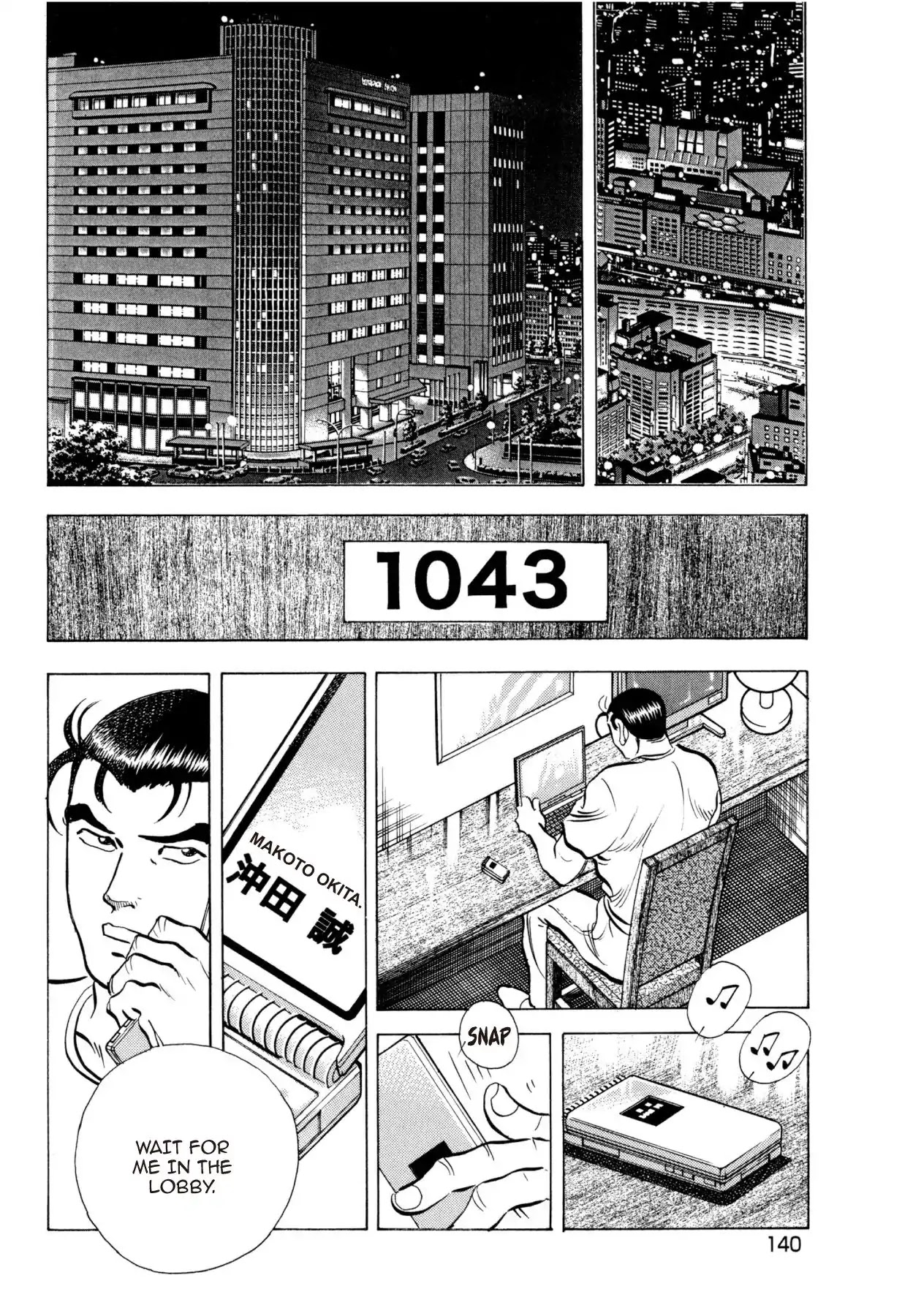 Super Shoku King Chapter 5 page 19 - Chapter 5: KŌFUKU CLUB