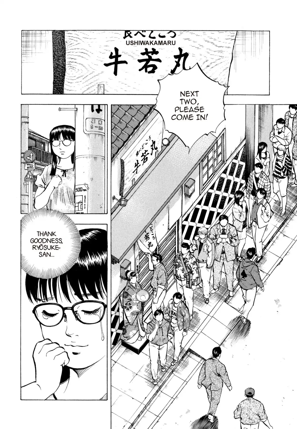 Super Shoku King Chapter 5 page 6 - Chapter 5: KŌFUKU CLUB