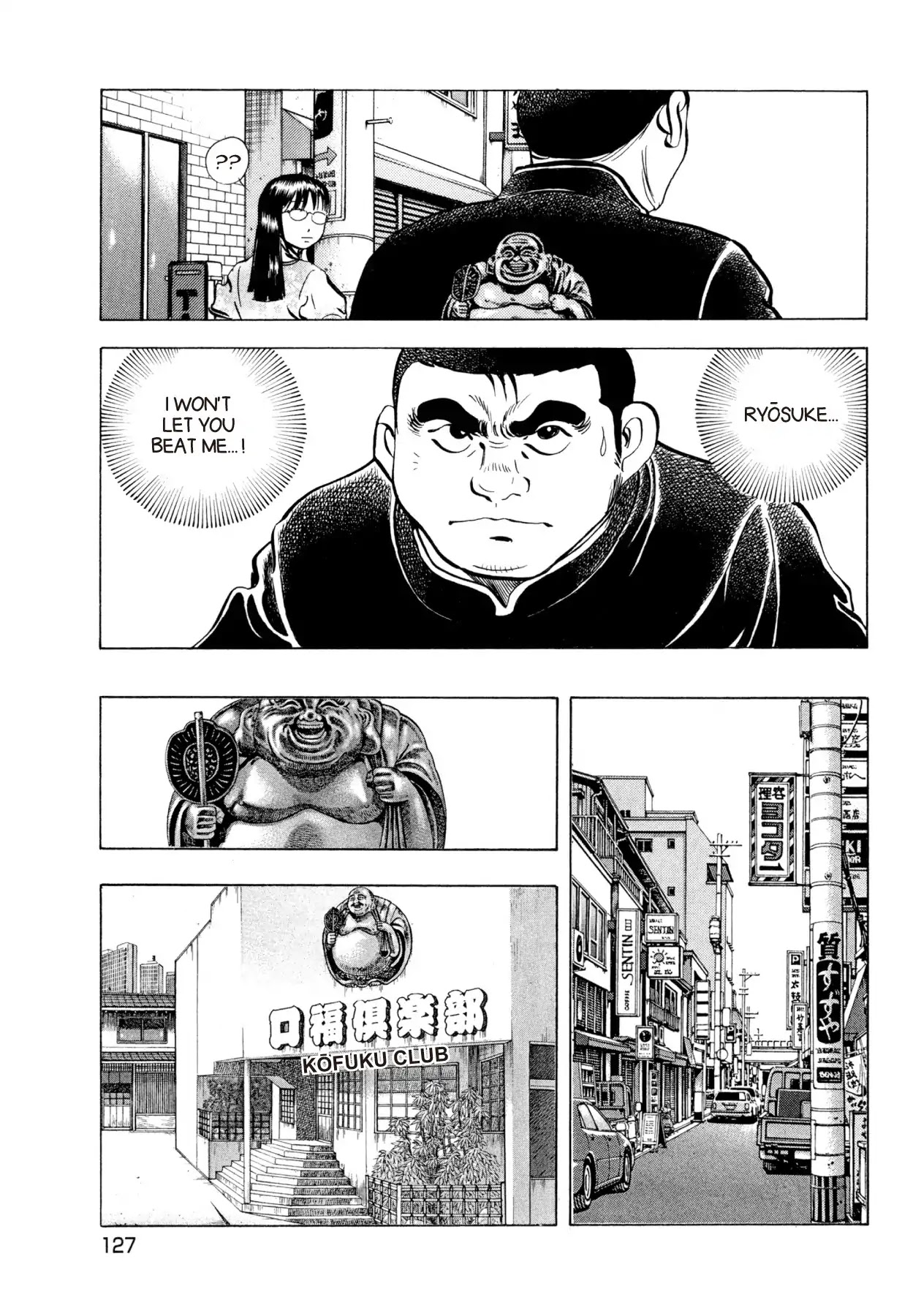 Super Shoku King Chapter 5 page 7 - Chapter 5: KŌFUKU CLUB