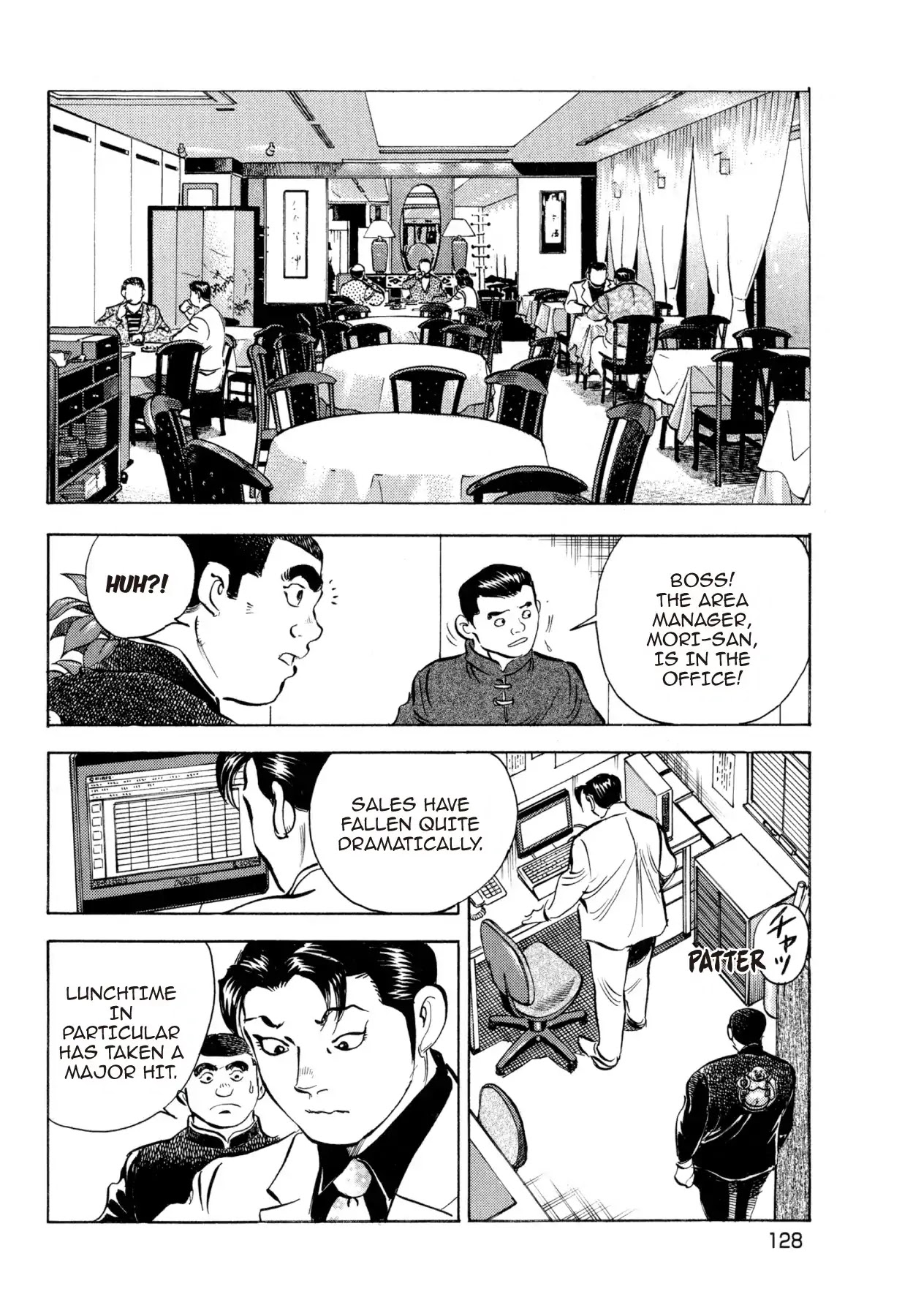 Super Shoku King Chapter 5 page 8 - Chapter 5: KŌFUKU CLUB