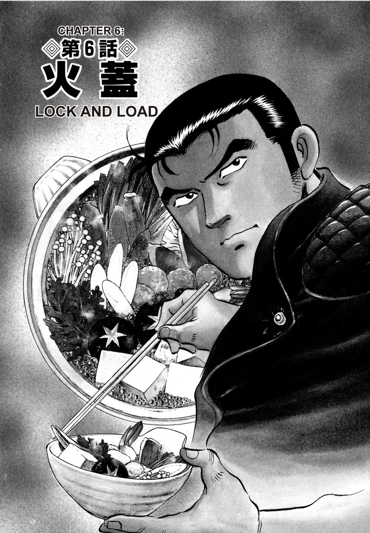Super Shoku King Chapter 6 page 1 - Chapter 6: LOCK AND LOAD