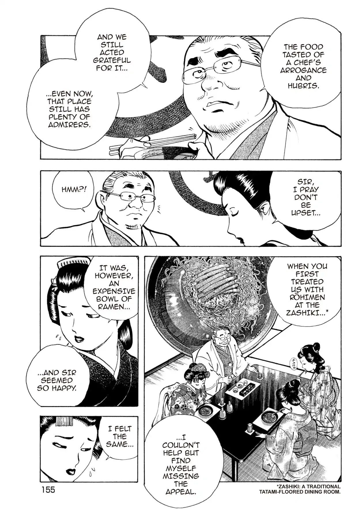 Super Shoku King Chapter 6 page 12 - Chapter 6: LOCK AND LOAD