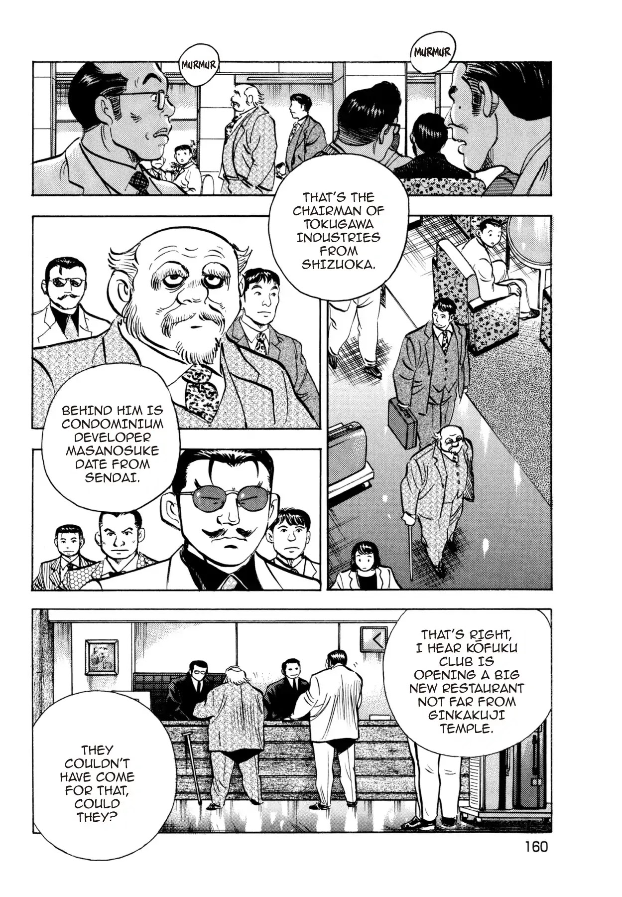 Super Shoku King Chapter 6 page 17 - Chapter 6: LOCK AND LOAD