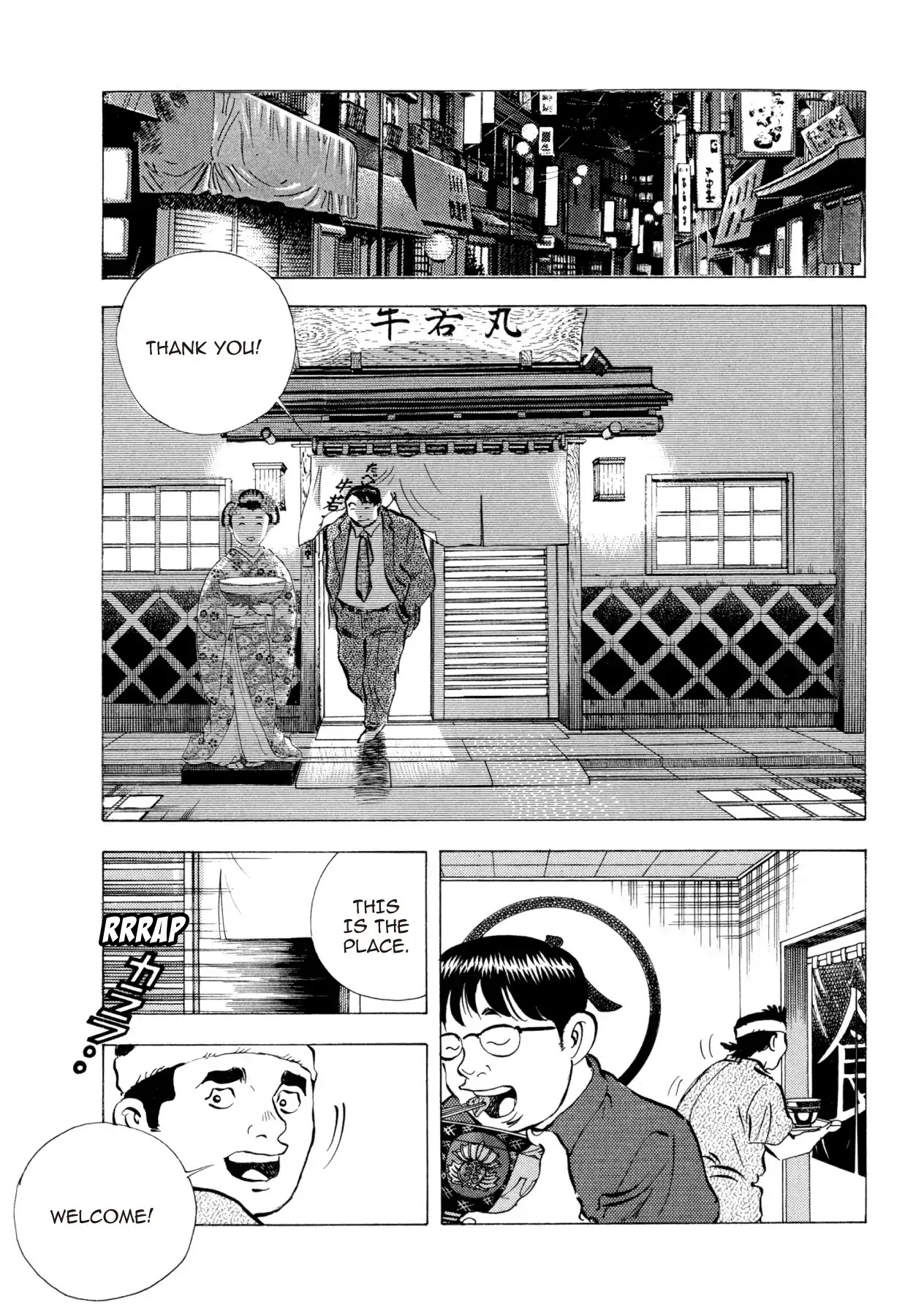Super Shoku King Chapter 6 page 2 - Chapter 6: LOCK AND LOAD