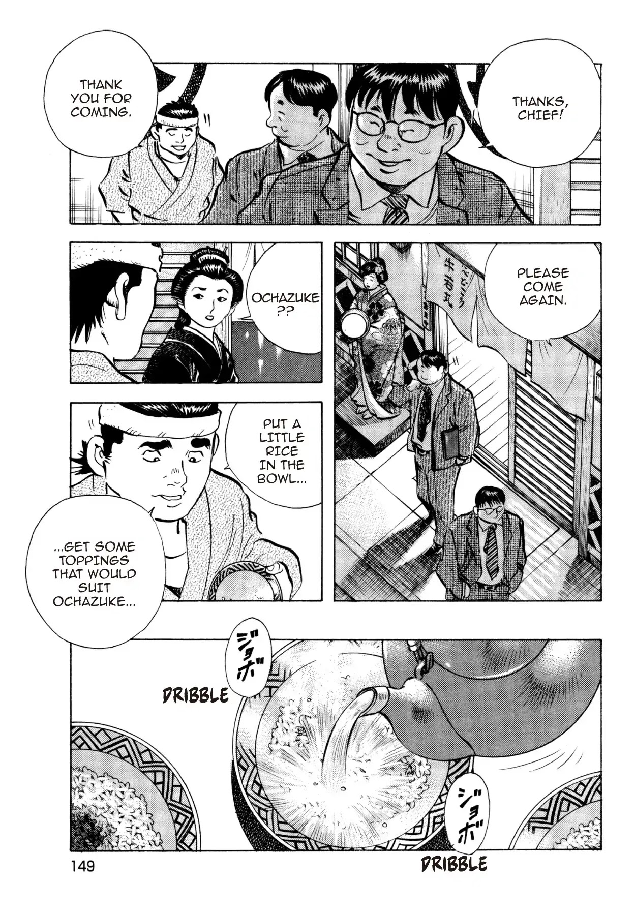 Super Shoku King Chapter 6 page 6 - Chapter 6: LOCK AND LOAD