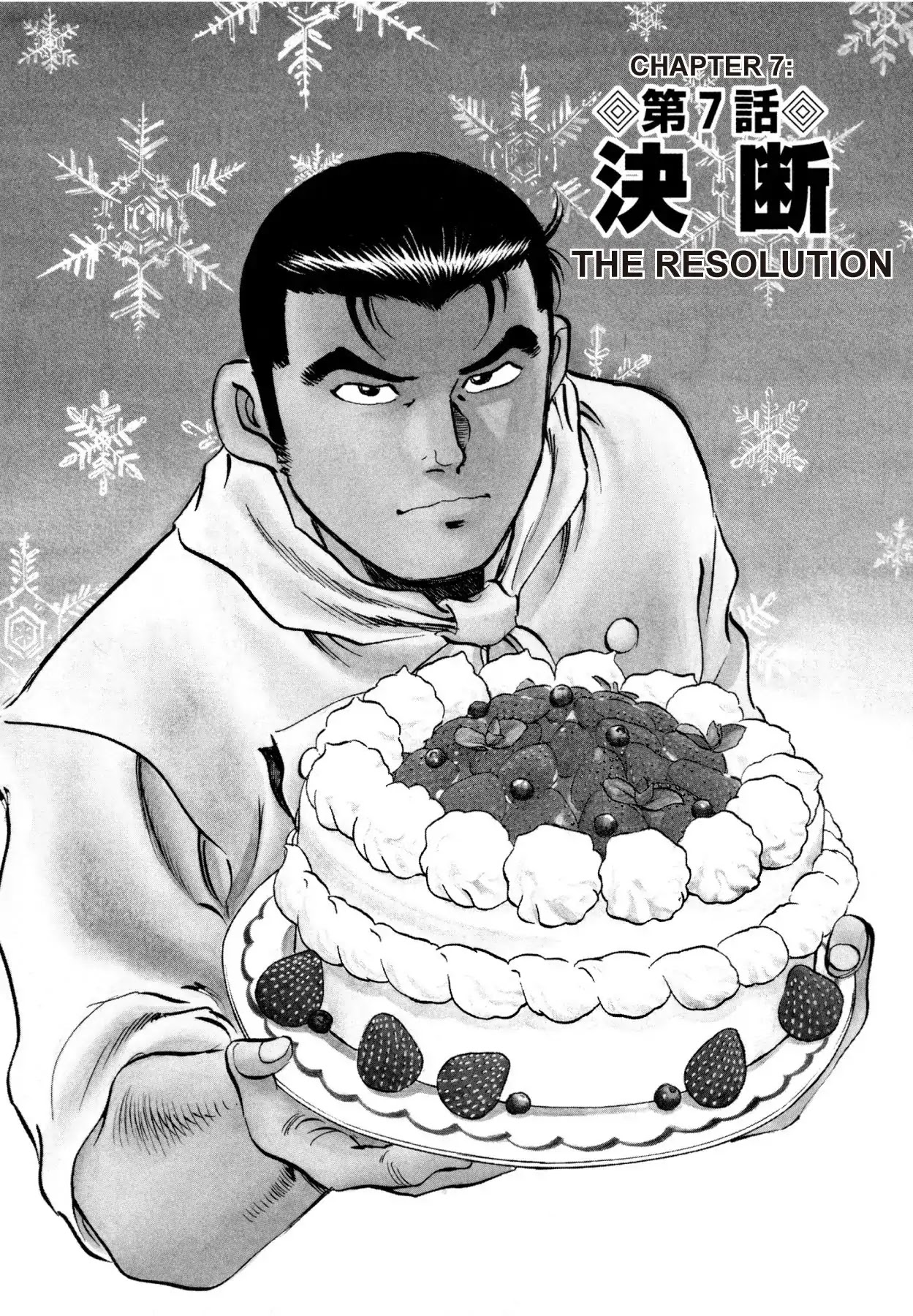 Super Shoku King Chapter 7 page 1 - Chapter 7: THE RESOLUTION