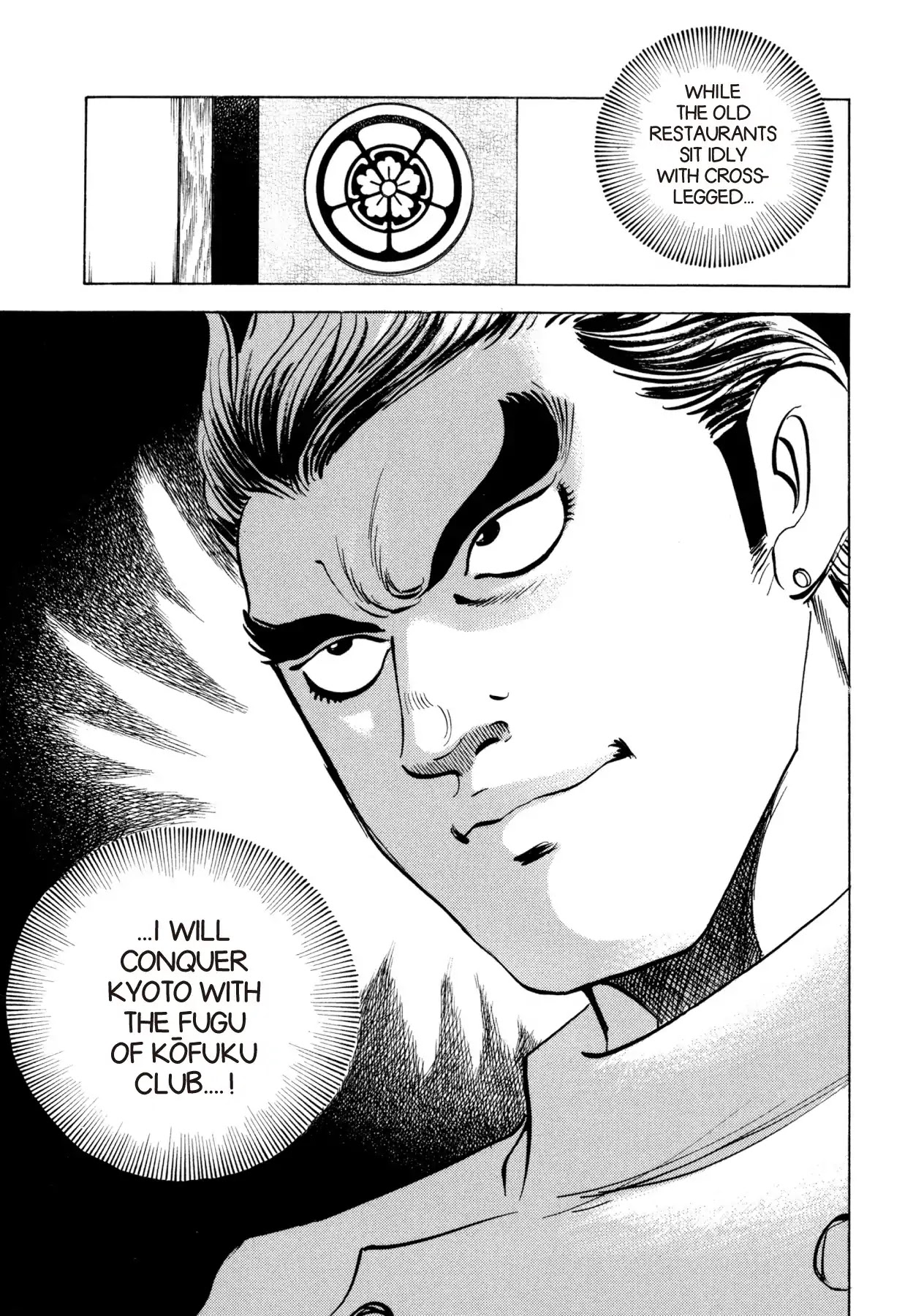 Super Shoku King Chapter 7 page 11 - Chapter 7: THE RESOLUTION