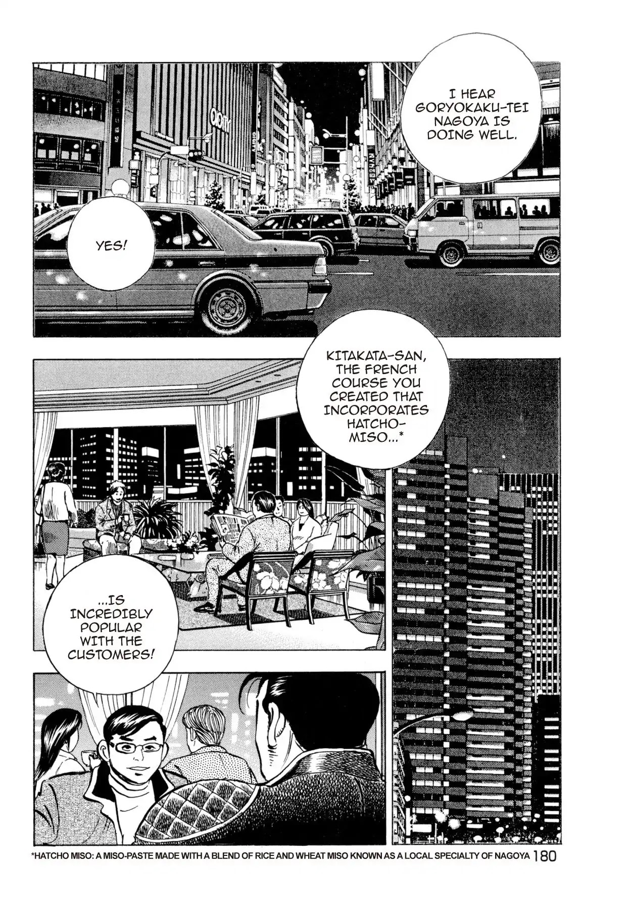 Super Shoku King Chapter 7 page 12 - Chapter 7: THE RESOLUTION