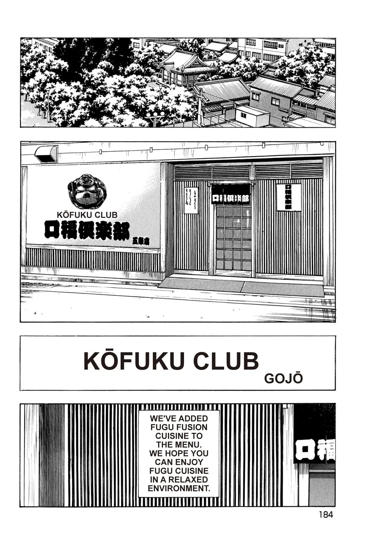 Super Shoku King Chapter 7 page 16 - Chapter 7: THE RESOLUTION