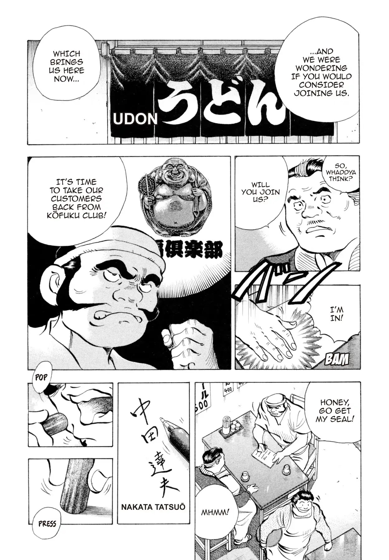 Super Shoku King Chapter 8 page 10 - Chapter 8: CULINARY WARFARE