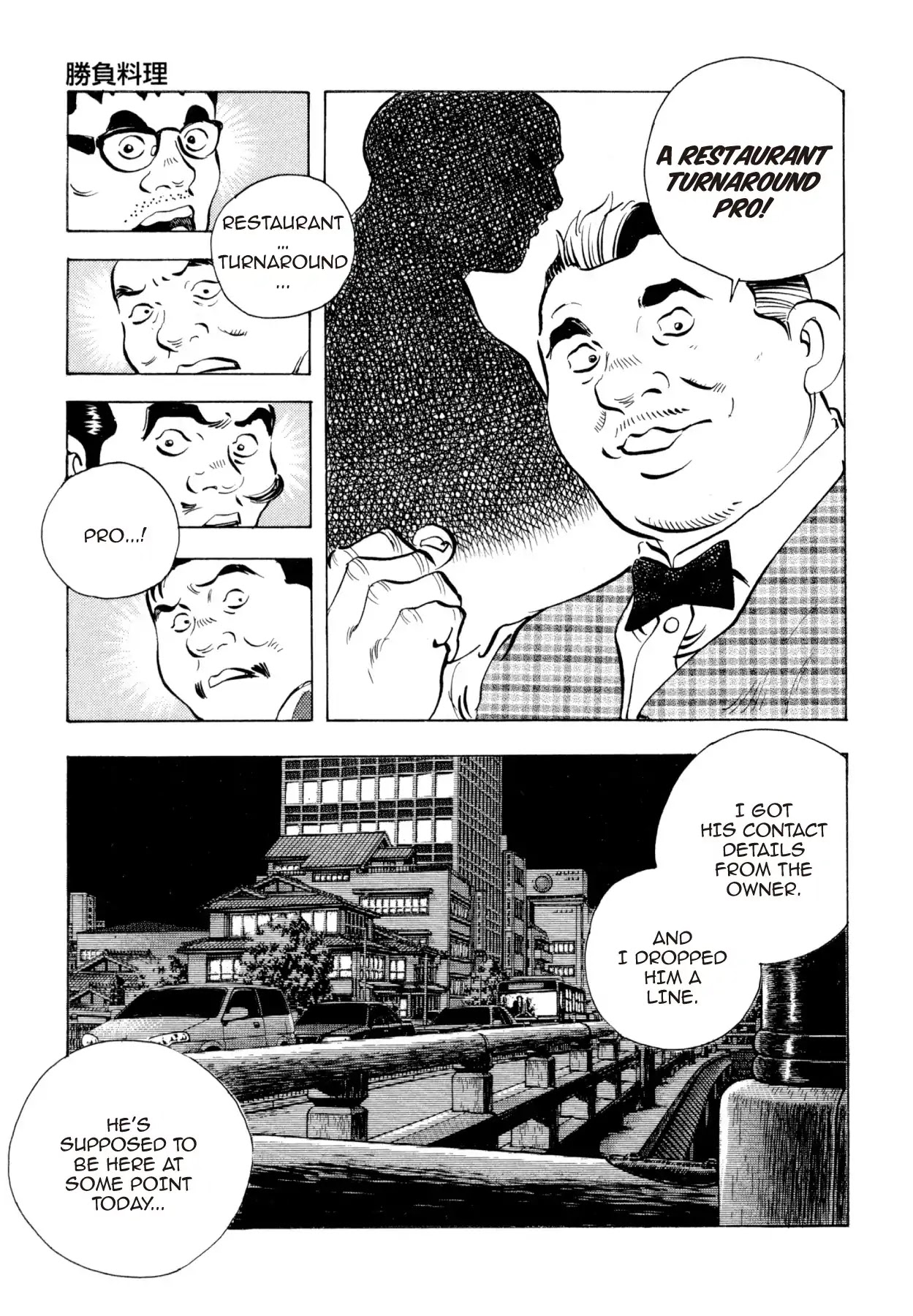 Super Shoku King Chapter 8 page 16 - Chapter 8: CULINARY WARFARE