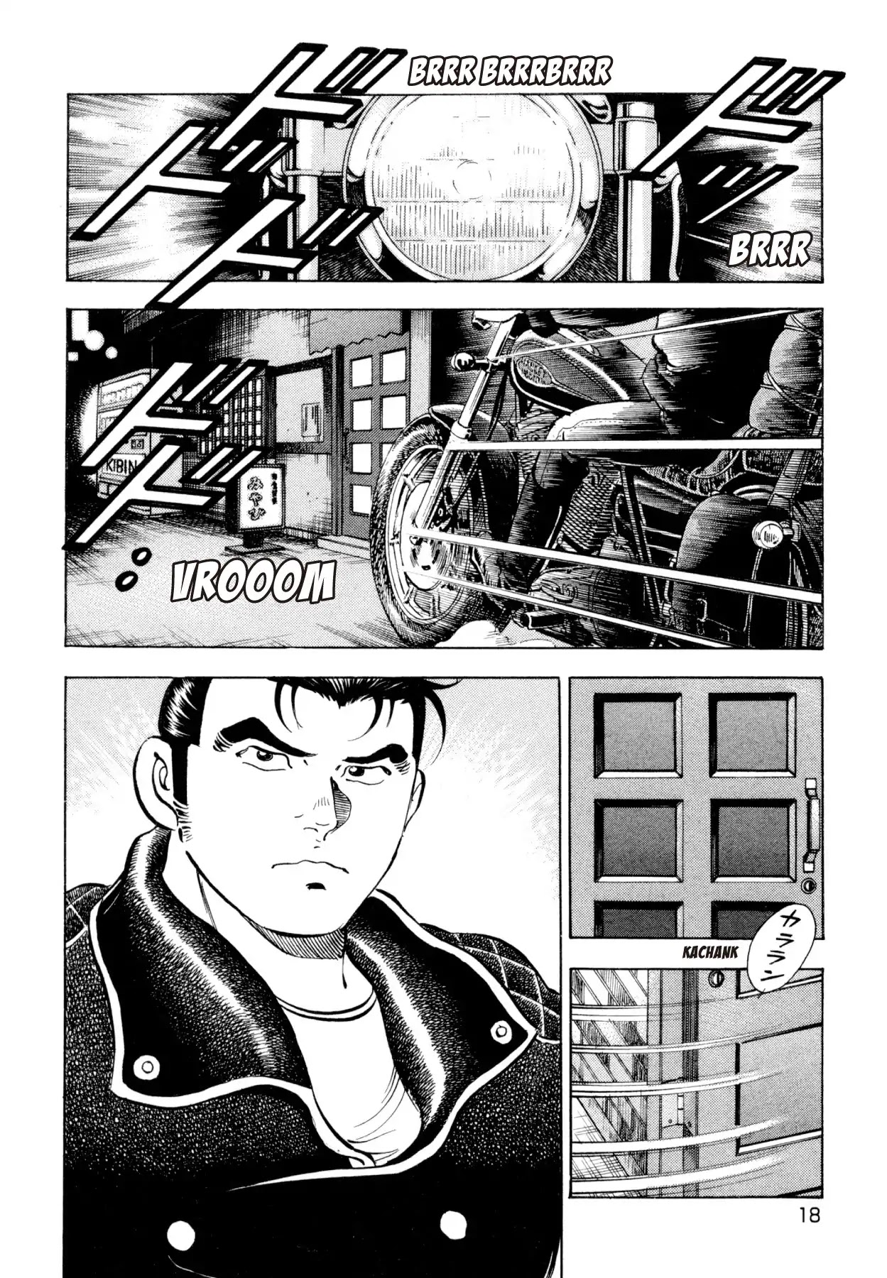 Super Shoku King Chapter 8 page 17 - Chapter 8: CULINARY WARFARE