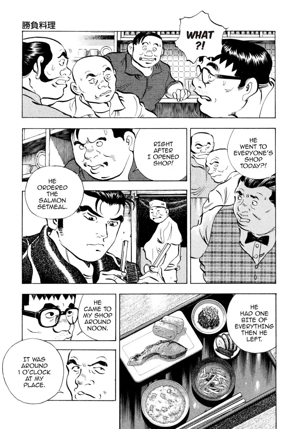 Super Shoku King Chapter 8 page 20 - Chapter 8: CULINARY WARFARE