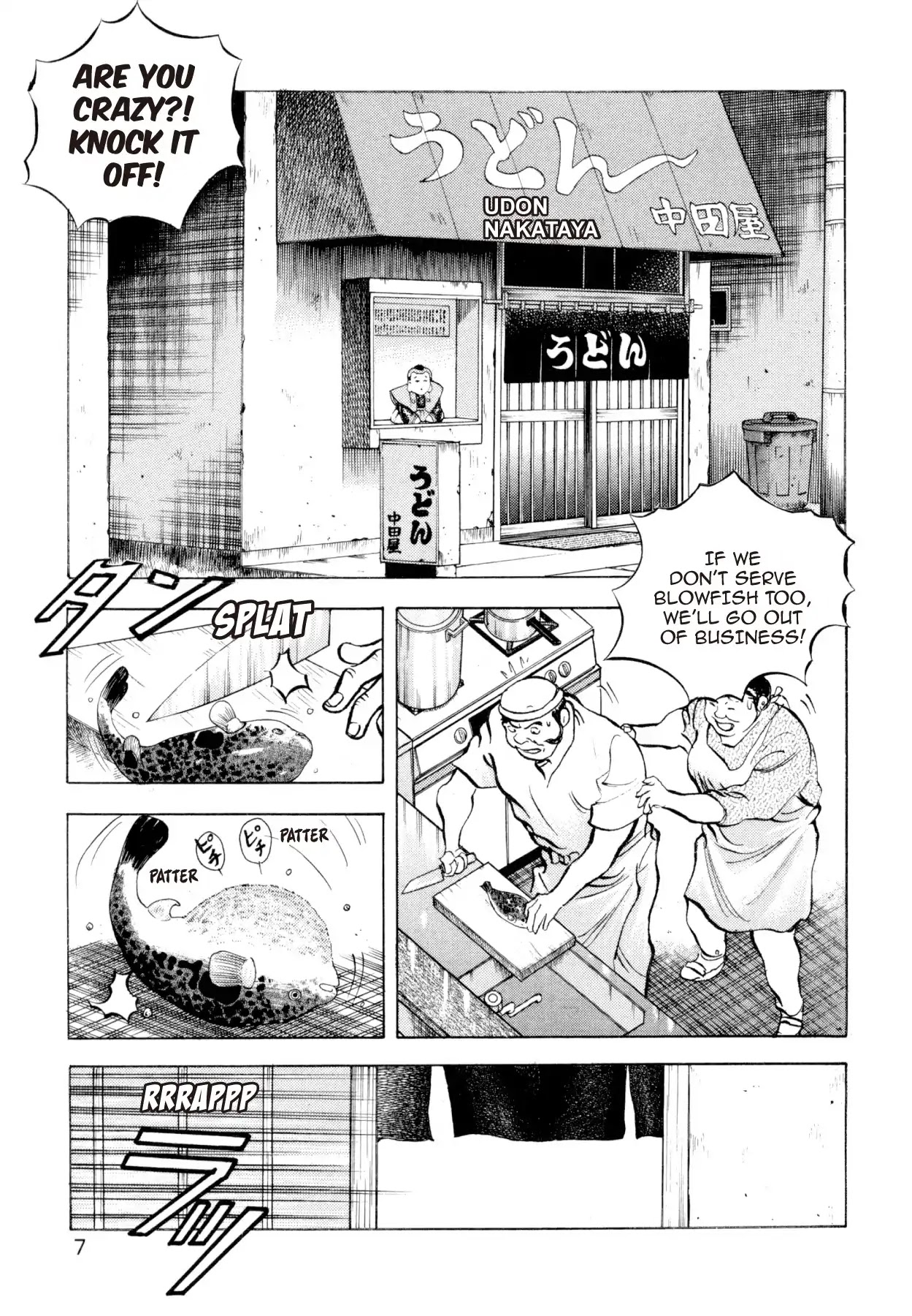 Super Shoku King Chapter 8 page 6 - Chapter 8: CULINARY WARFARE