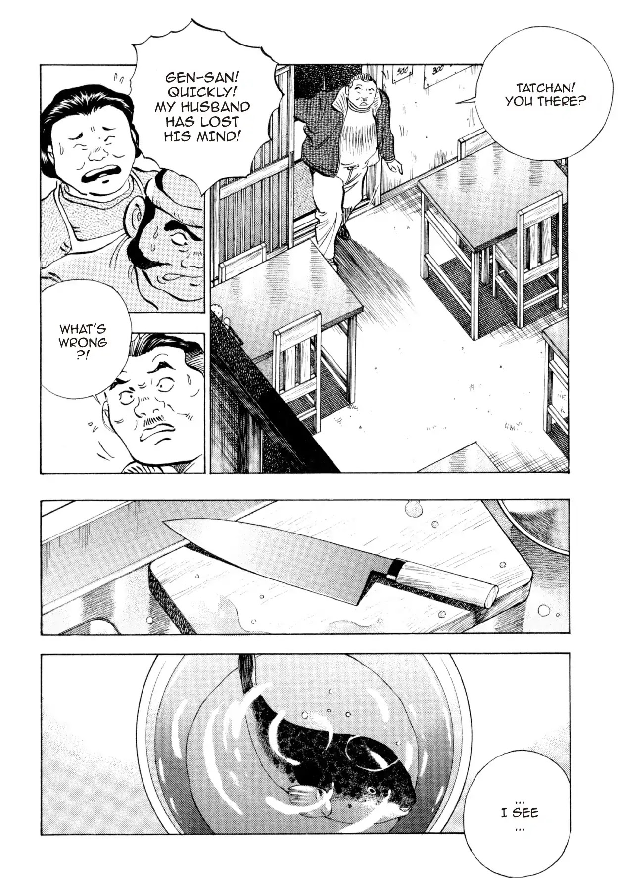 Super Shoku King Chapter 8 page 7 - Chapter 8: CULINARY WARFARE