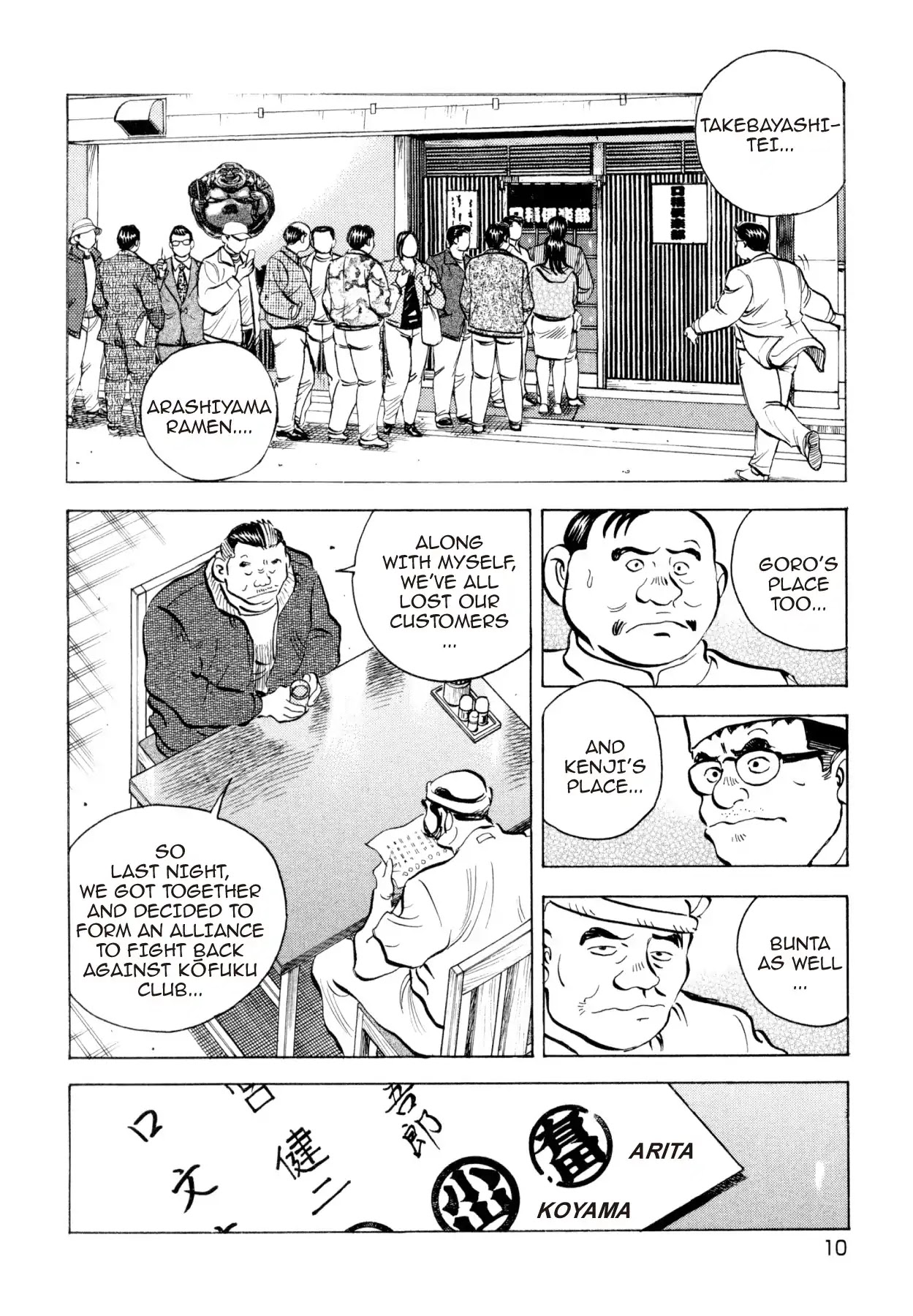 Super Shoku King Chapter 8 page 9 - Chapter 8: CULINARY WARFARE