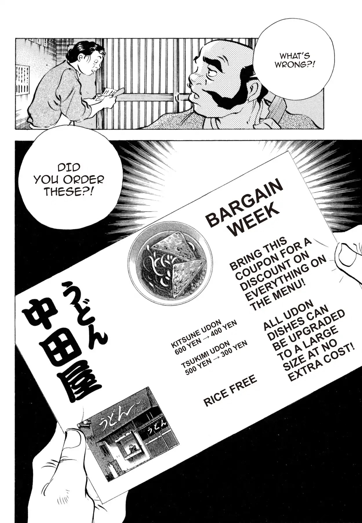 Super Shoku King Chapter 9 page 12 - Chapter 9: THE CALM BEFORE THE STORM
