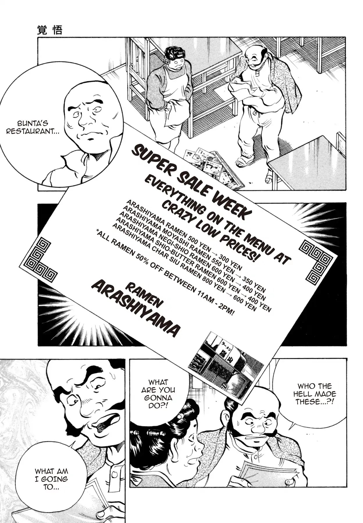 Super Shoku King Chapter 9 page 15 - Chapter 9: THE CALM BEFORE THE STORM