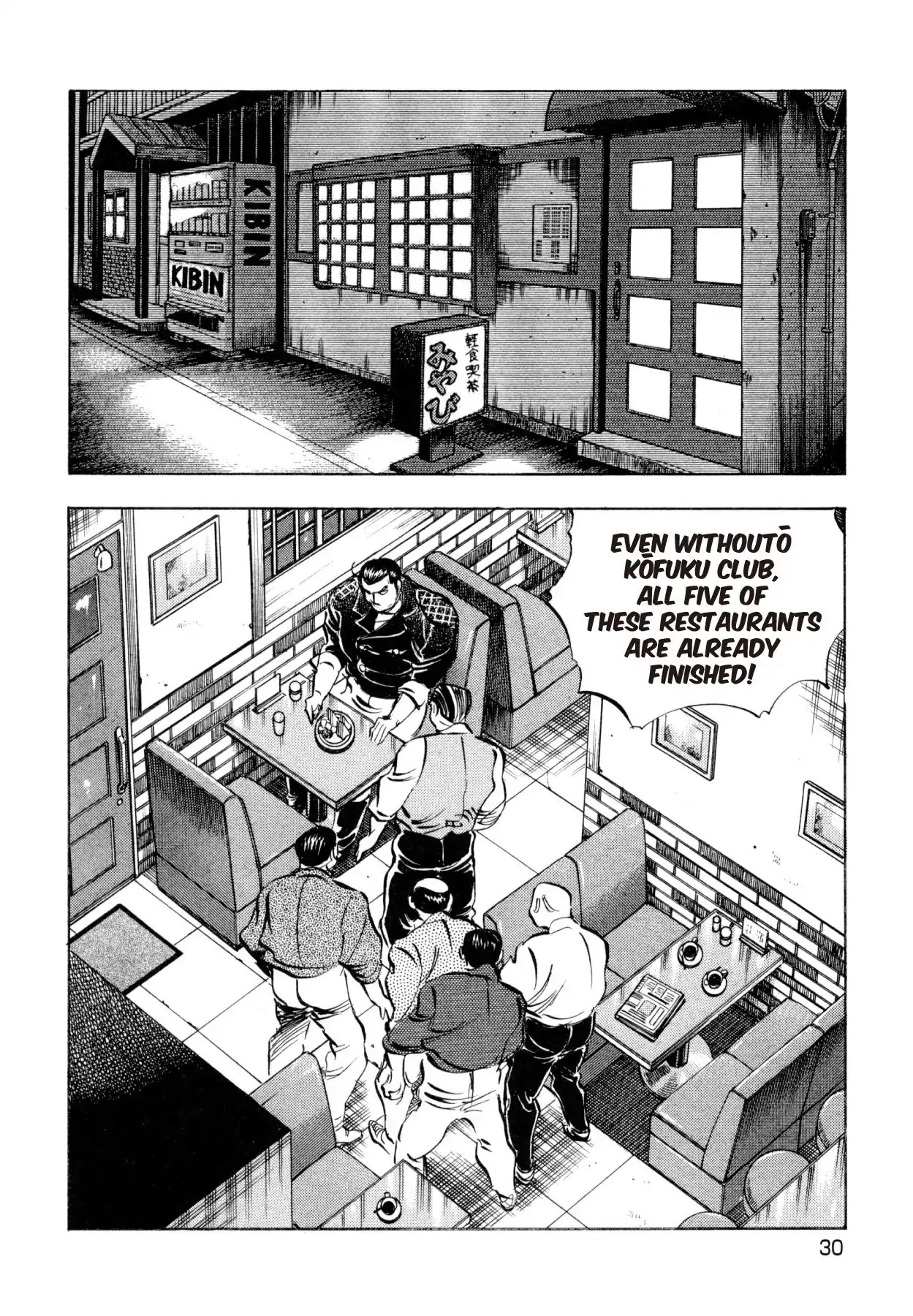Super Shoku King Chapter 9 page 2 - Chapter 9: THE CALM BEFORE THE STORM