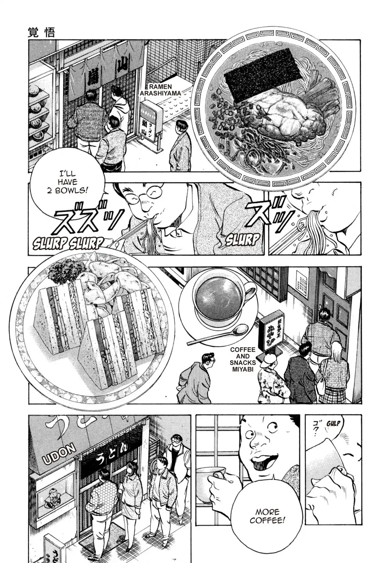 Super Shoku King Chapter 9 page 21 - Chapter 9: THE CALM BEFORE THE STORM