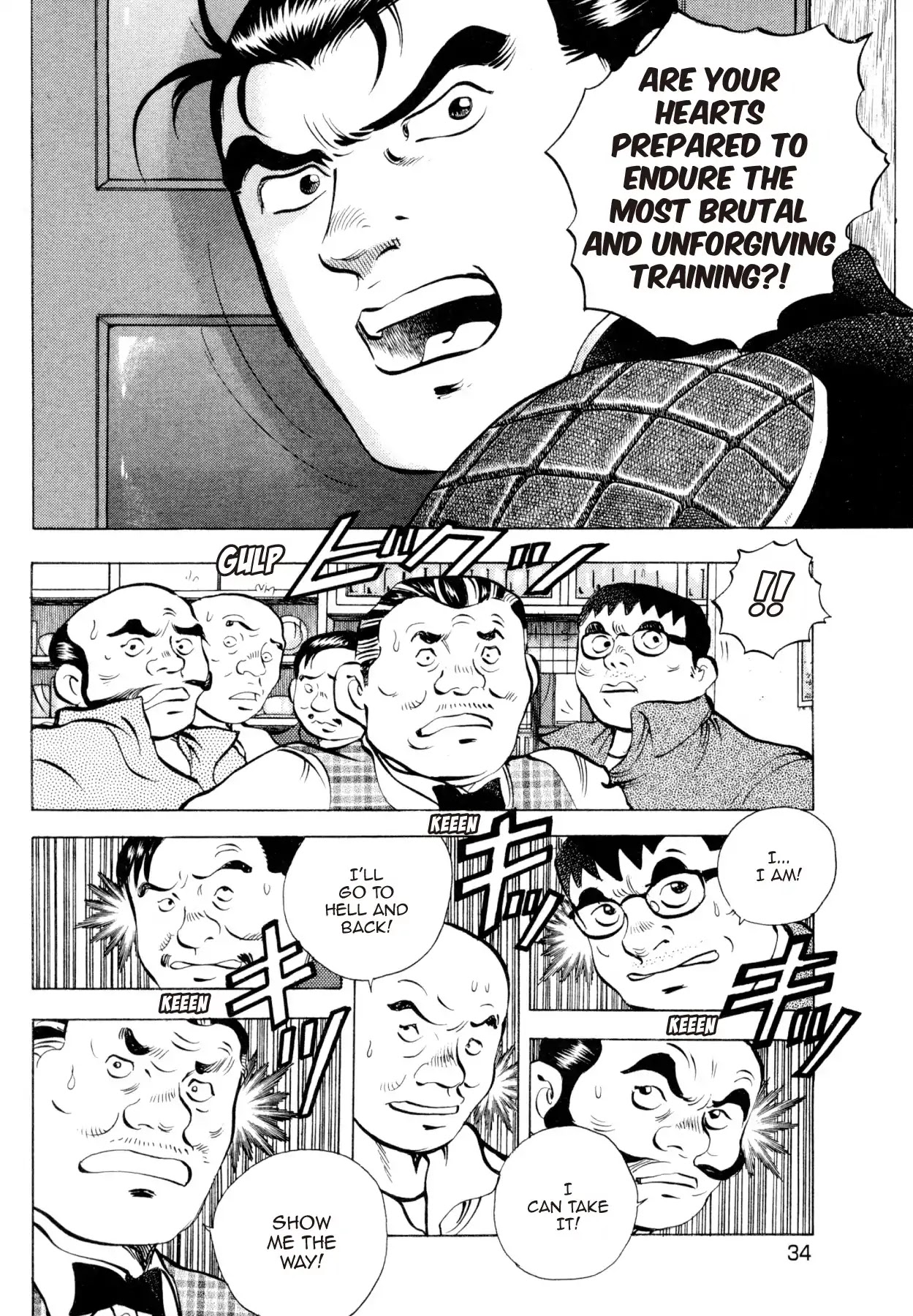 Super Shoku King Chapter 9 page 6 - Chapter 9: THE CALM BEFORE THE STORM