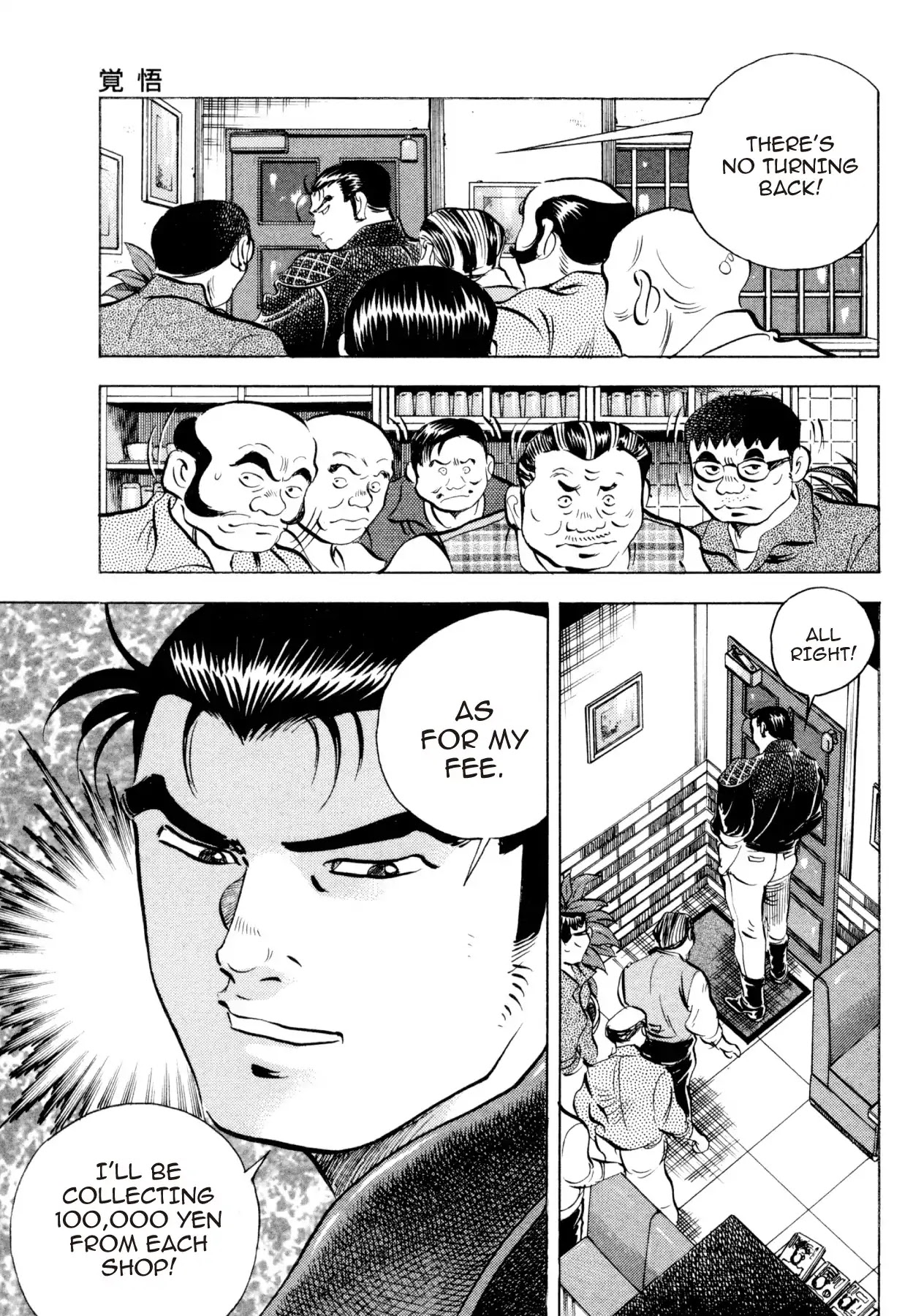 Super Shoku King Chapter 9 page 7 - Chapter 9: THE CALM BEFORE THE STORM