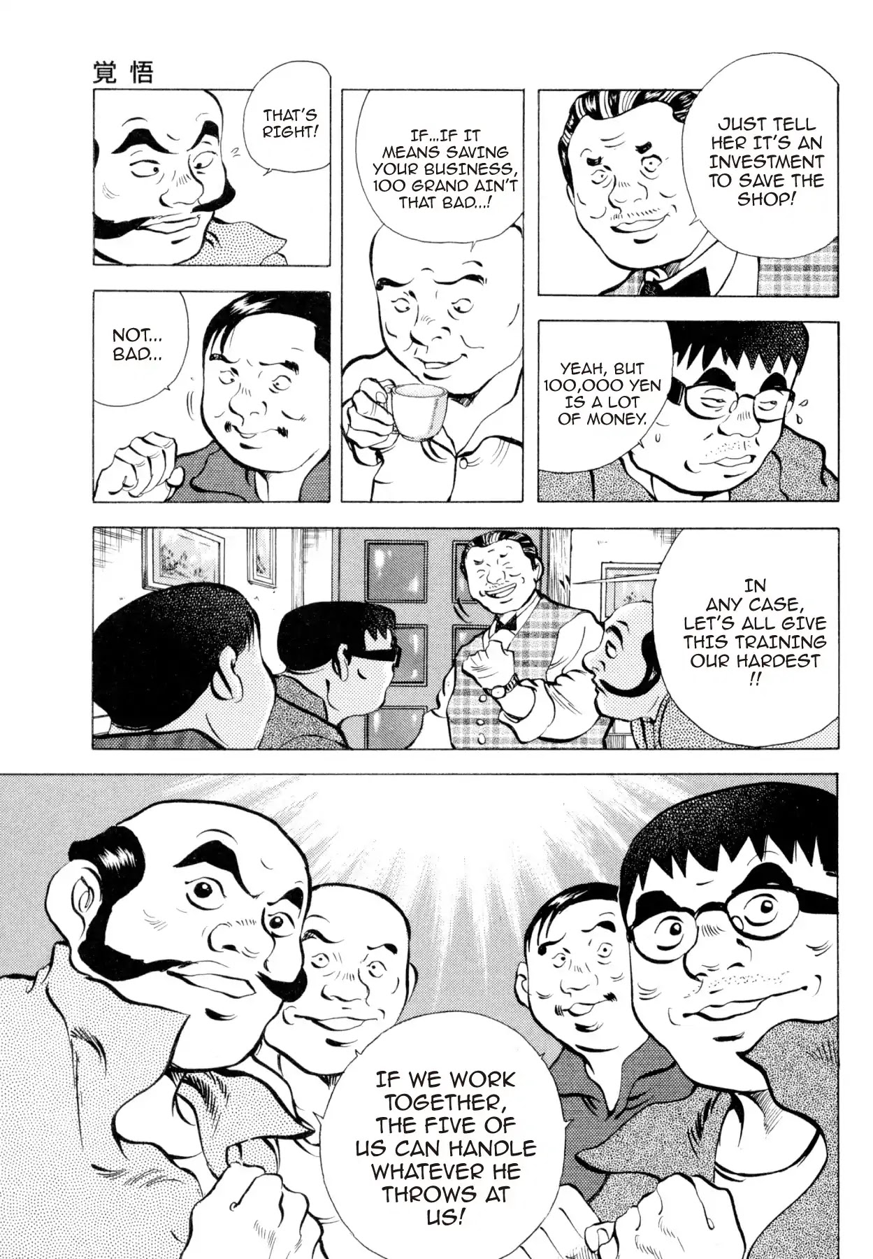 Super Shoku King Chapter 9 page 9 - Chapter 9: THE CALM BEFORE THE STORM