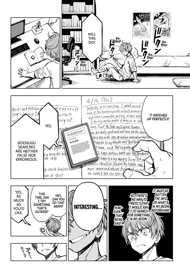 Super Smartphone Chapter 1 page 24 - Chapter 1