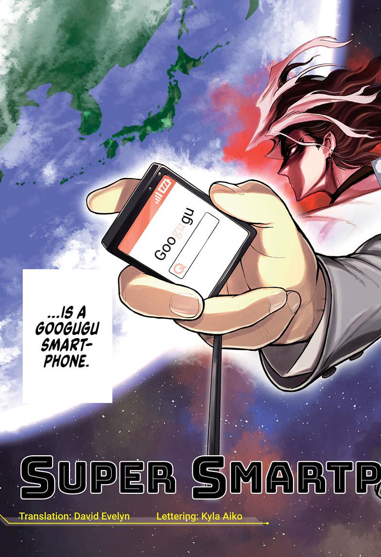 Super Smartphone Chapter 1 page 3 - Chapter 1